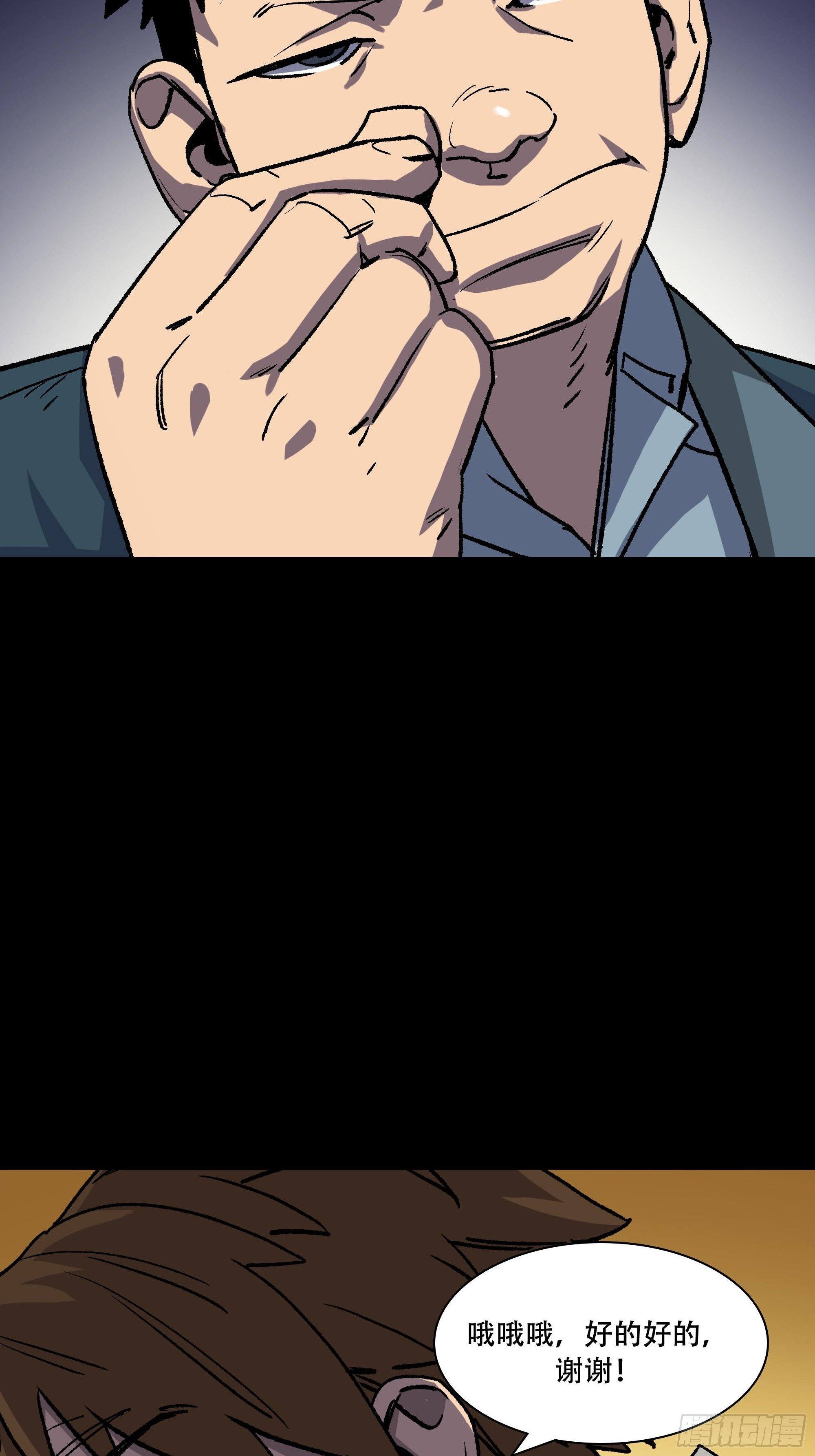 真相55