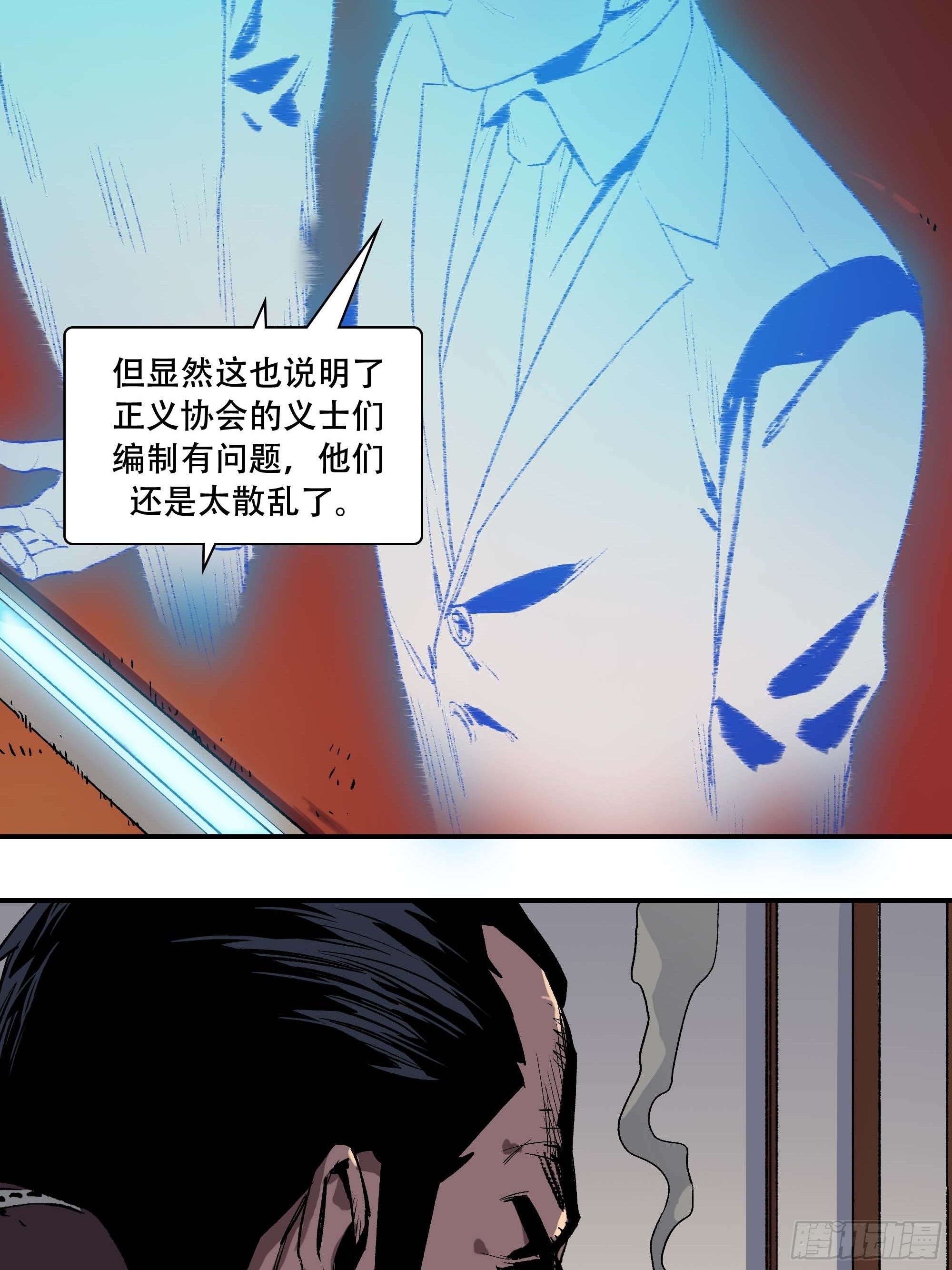 我悟了58