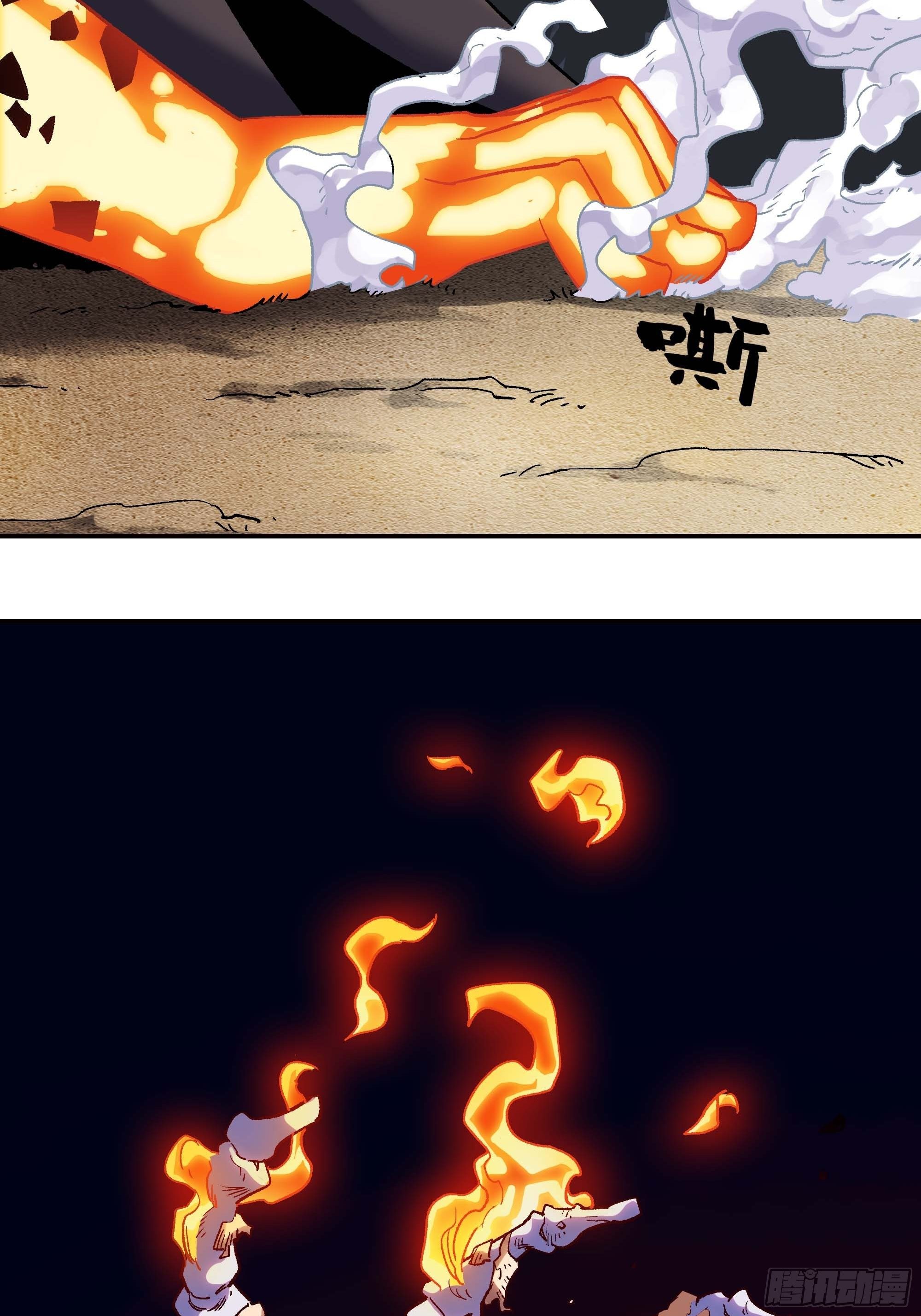 被迫去争教主之位80