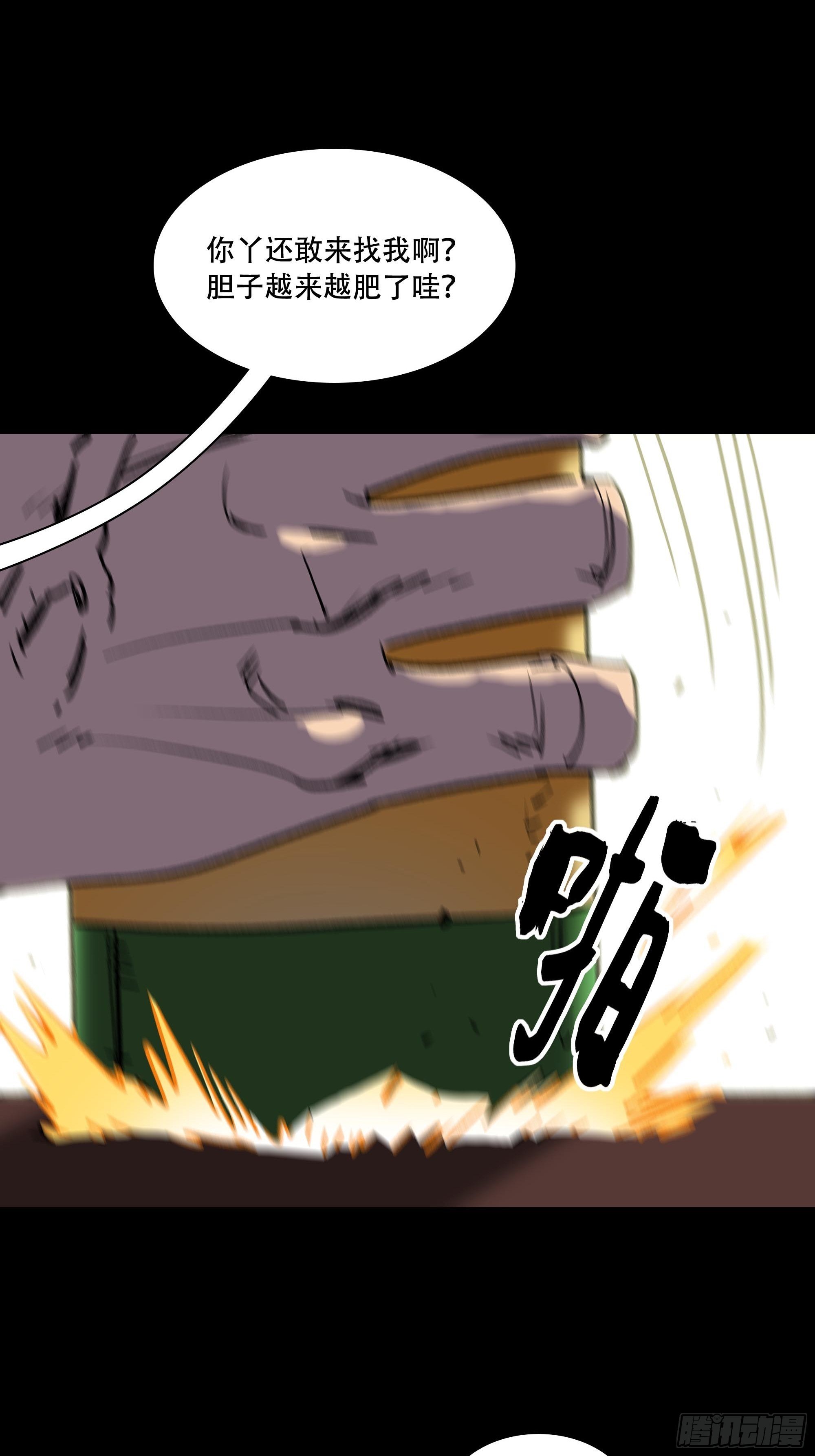 真相72
