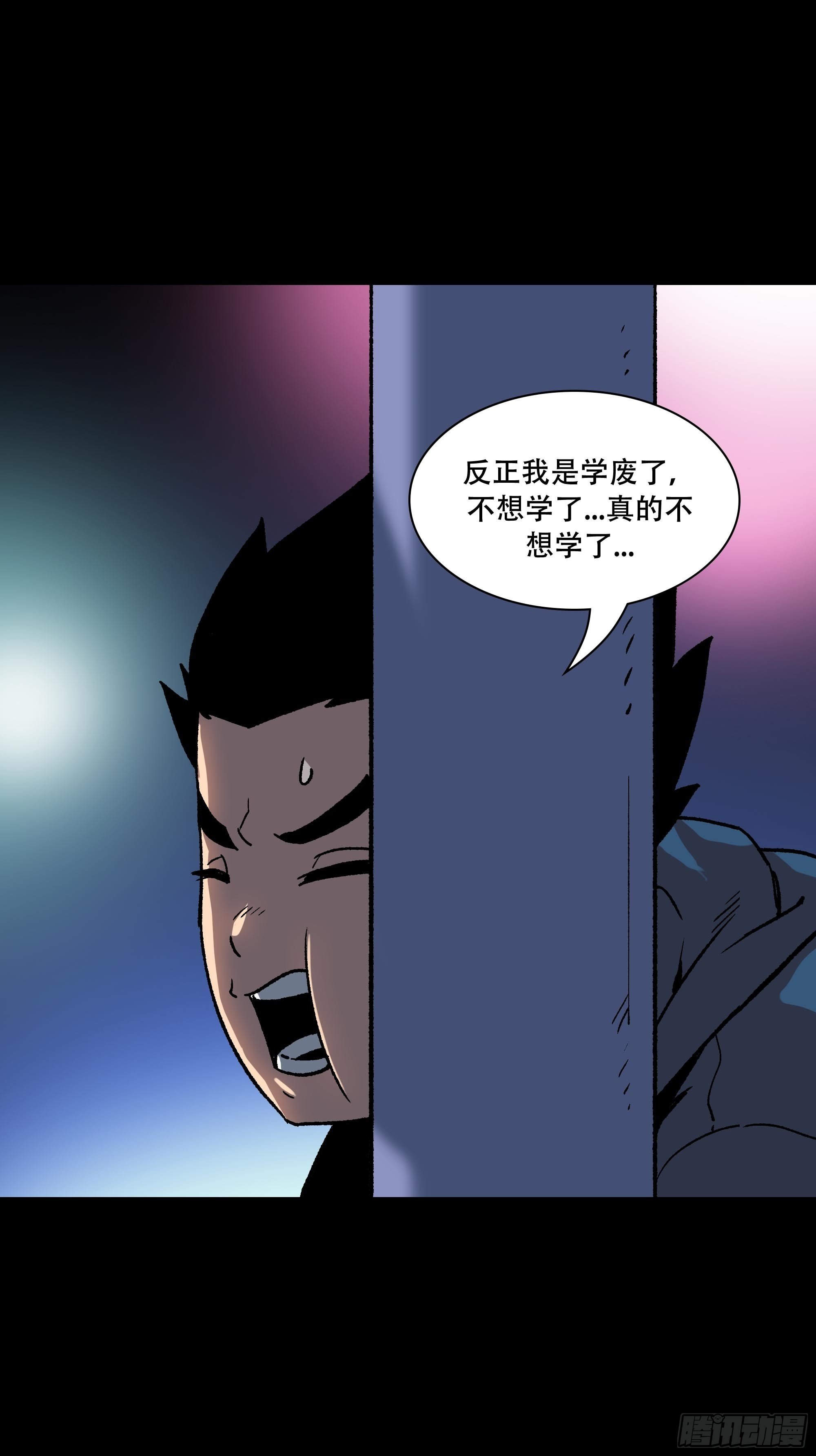 盗梦进行中102