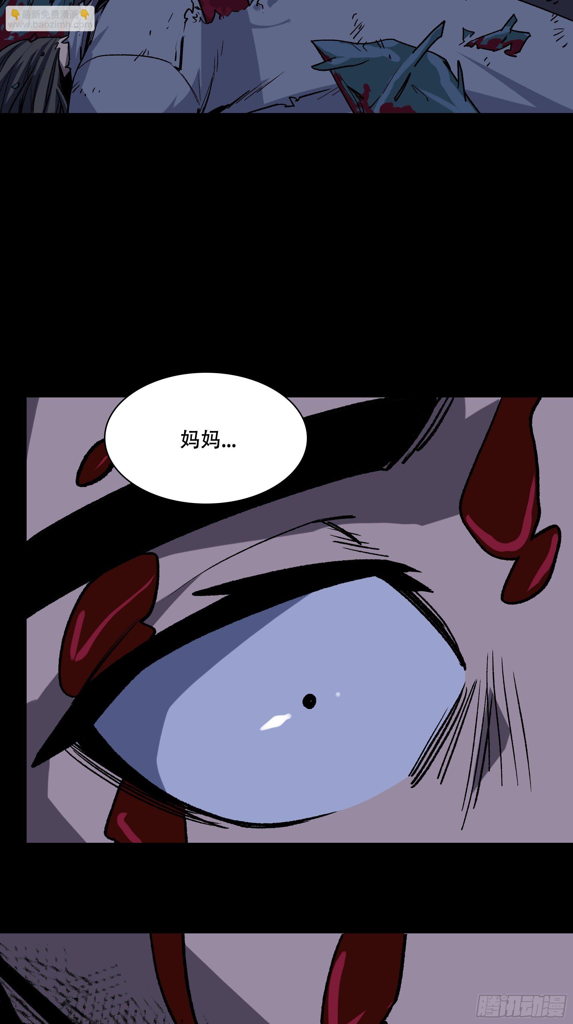 暴露了！13