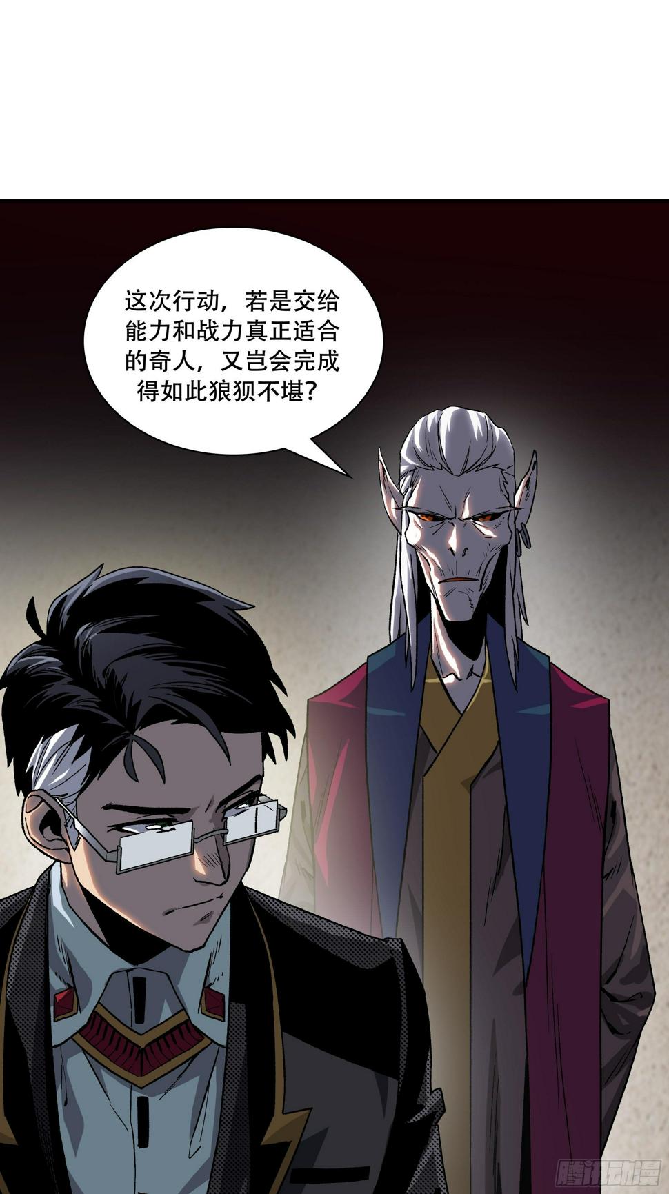 力量就是爆炸！14