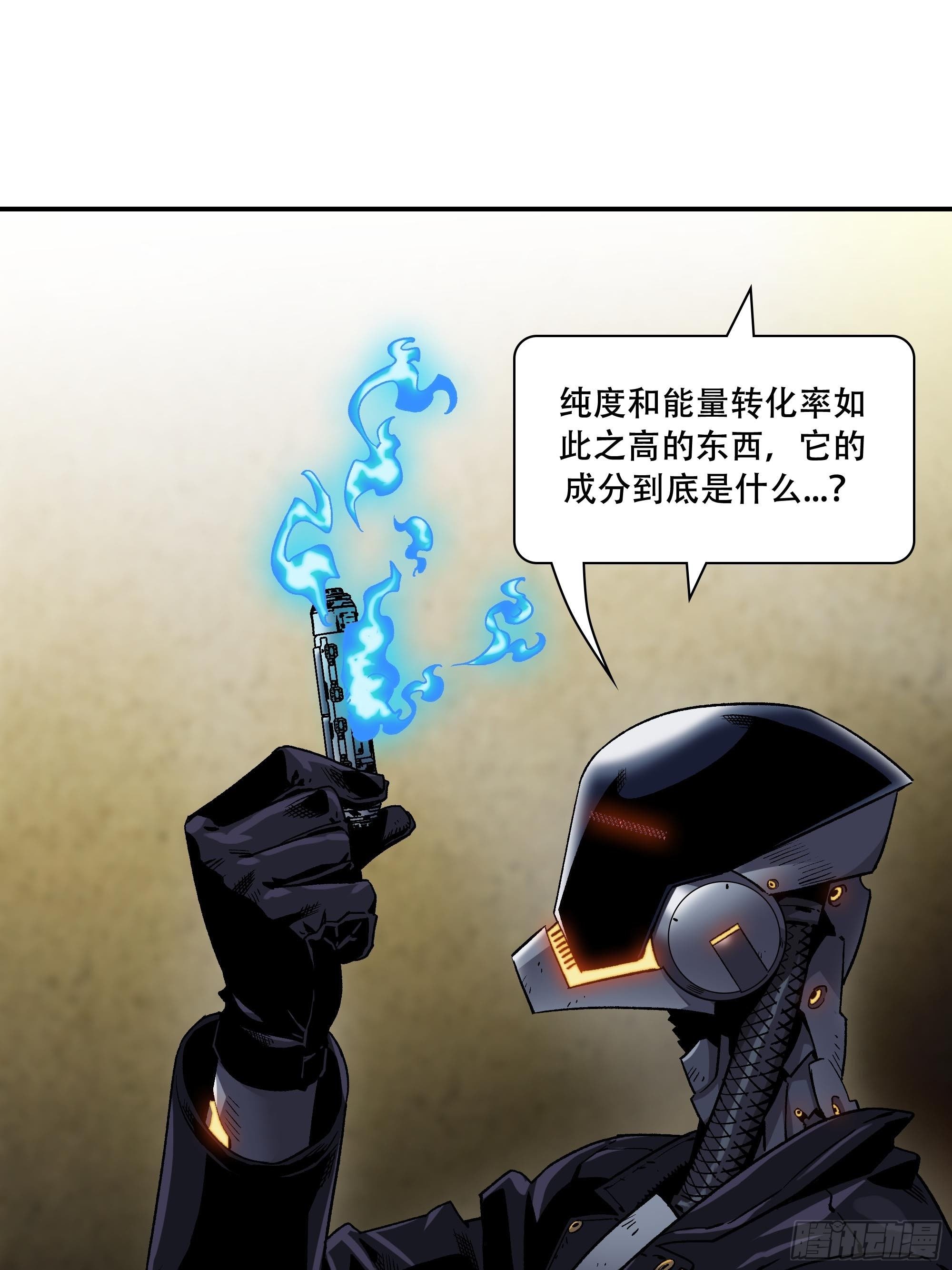 力量就是爆炸！57