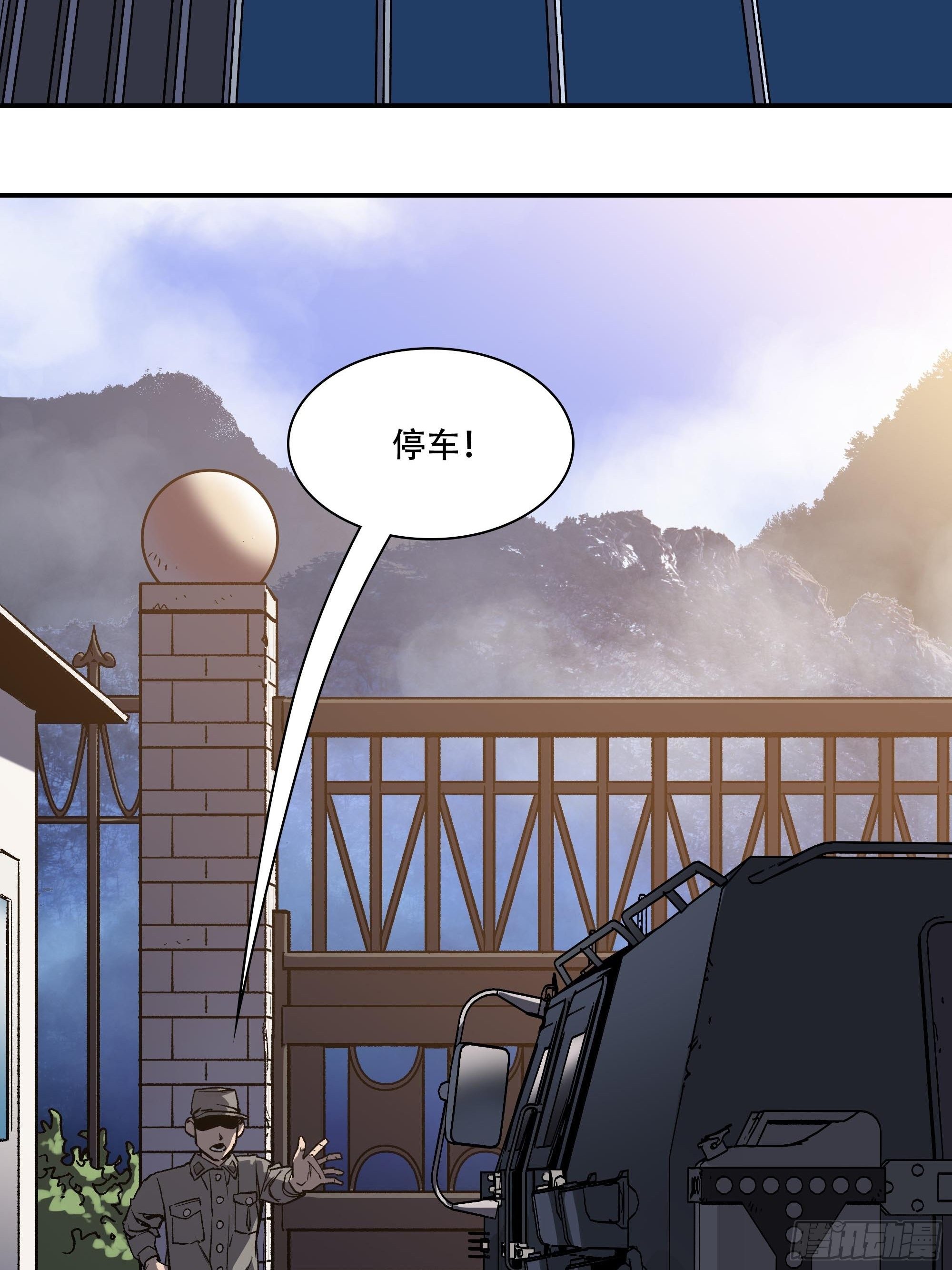 间谍12