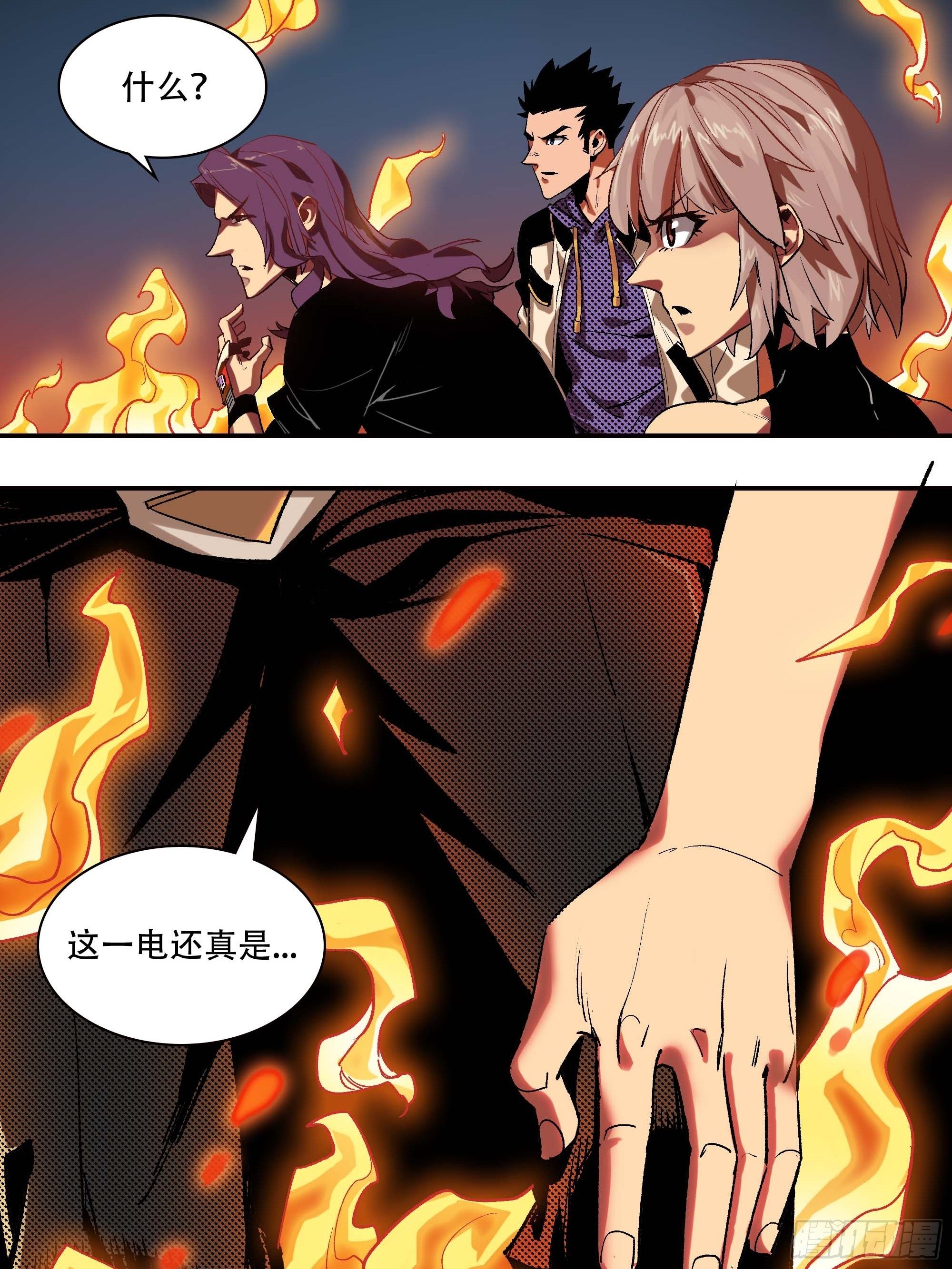 这就同归于尽了？23