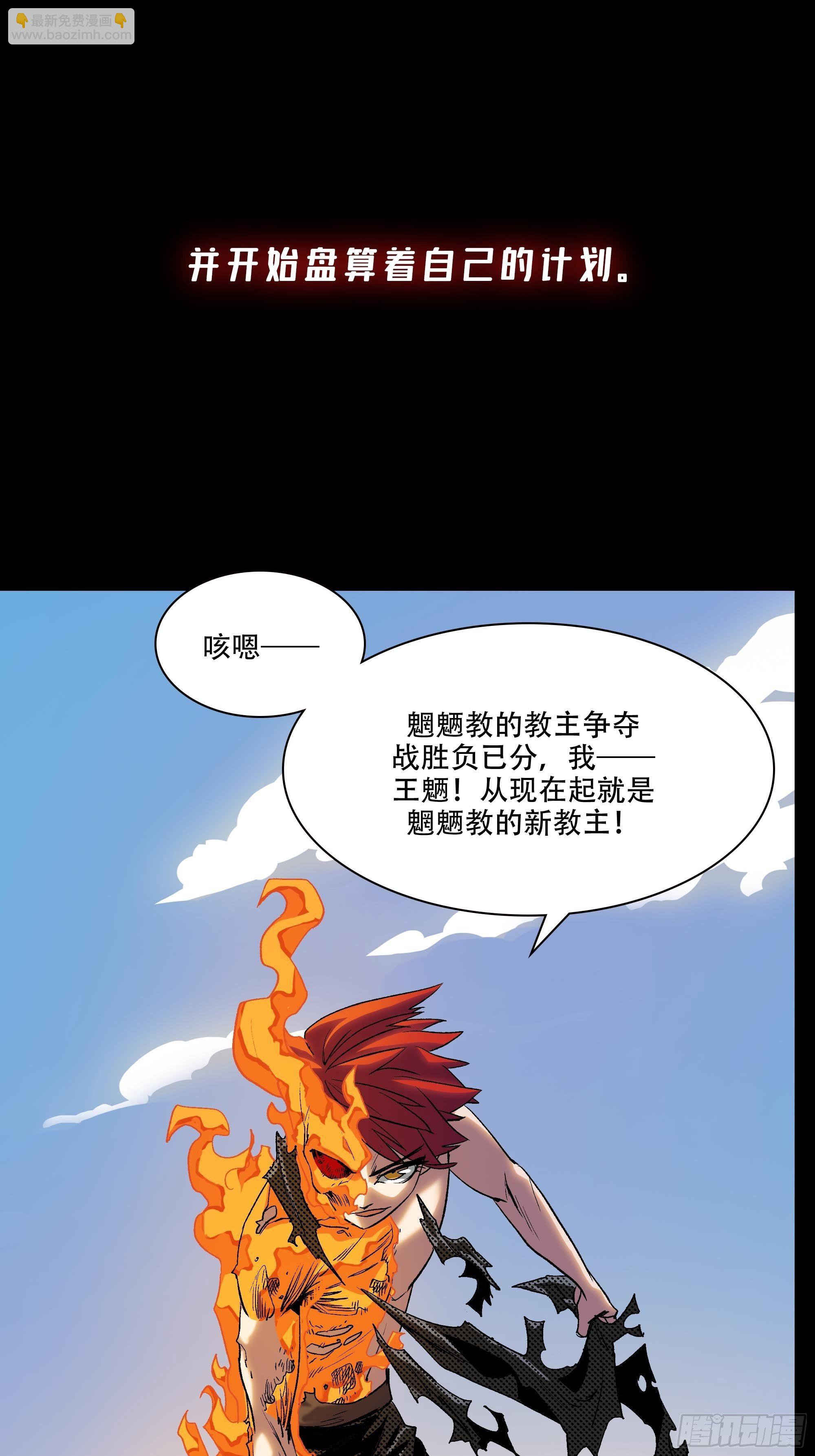 预告23