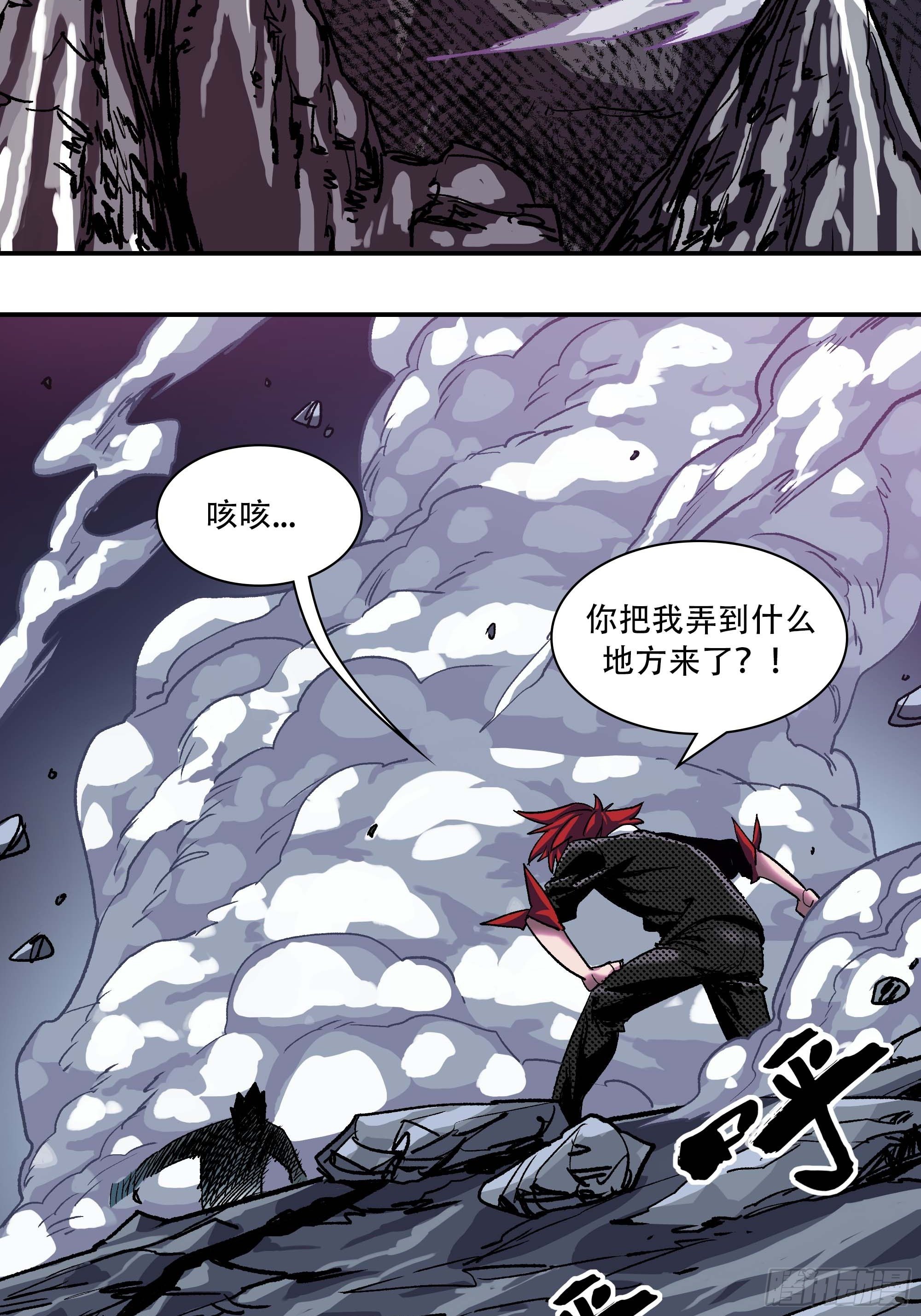 怎么还变成双重人格了？26