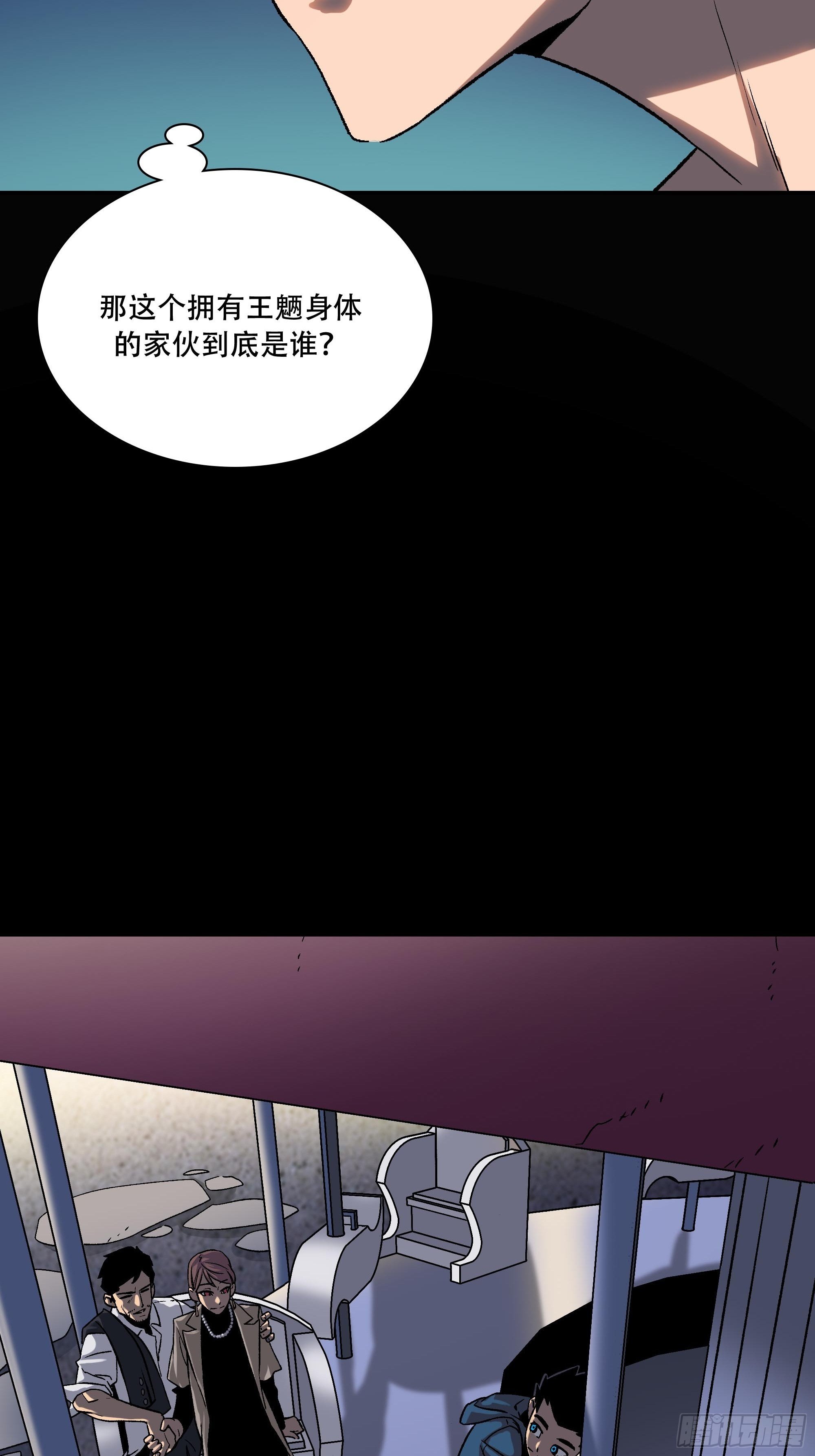 盗梦进行中99