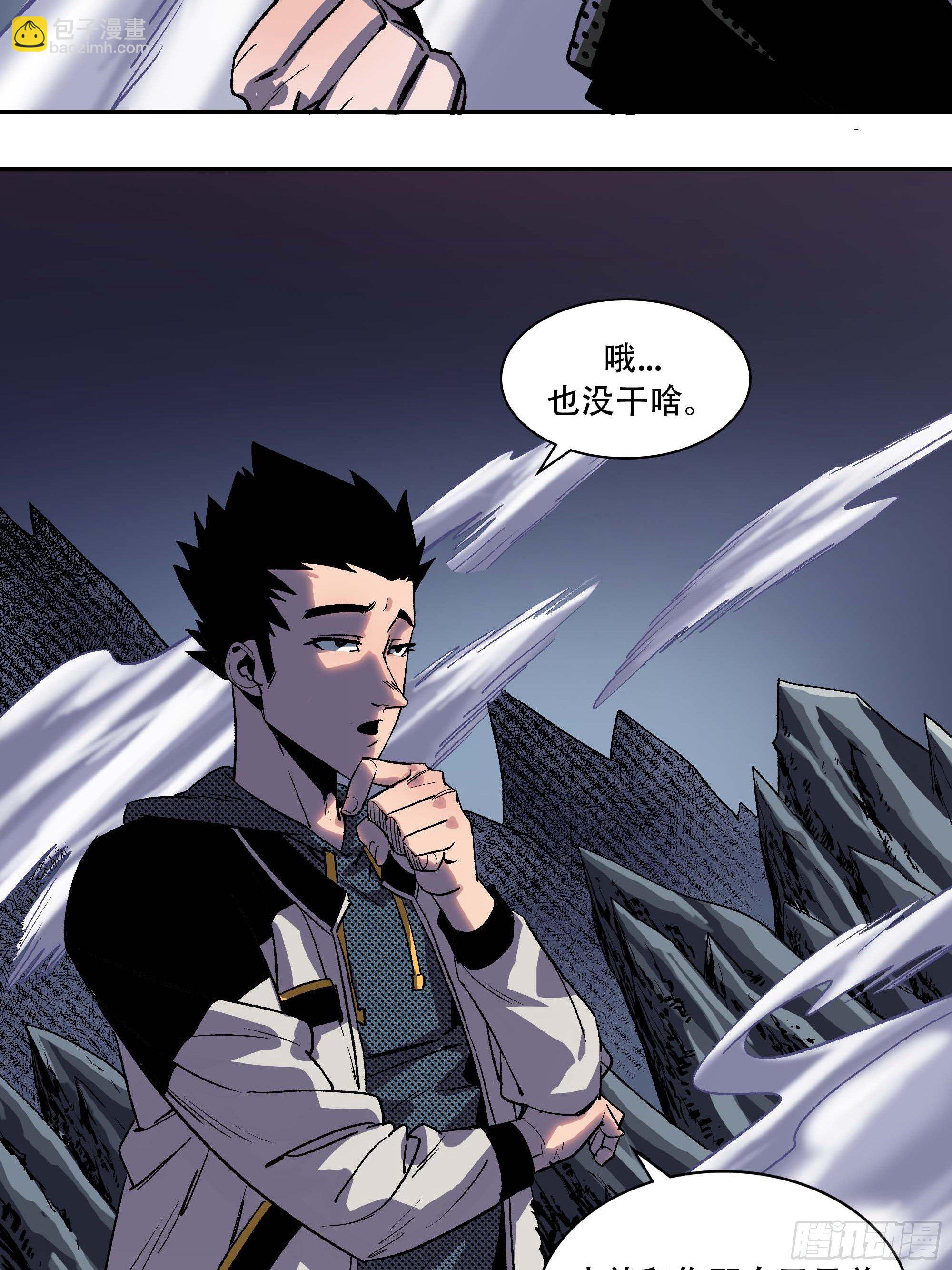 怎么还变成双重人格了？29