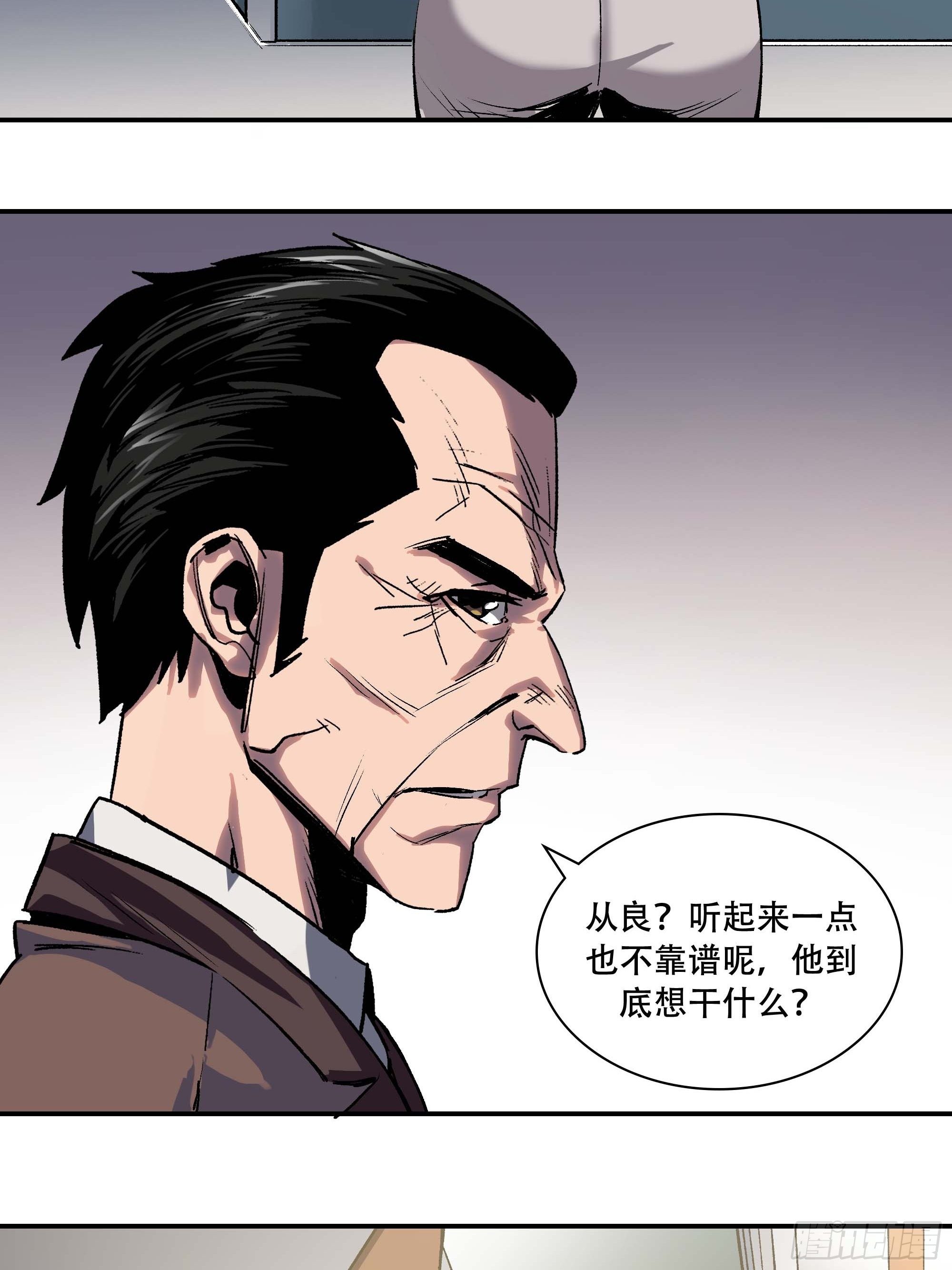 间谍49