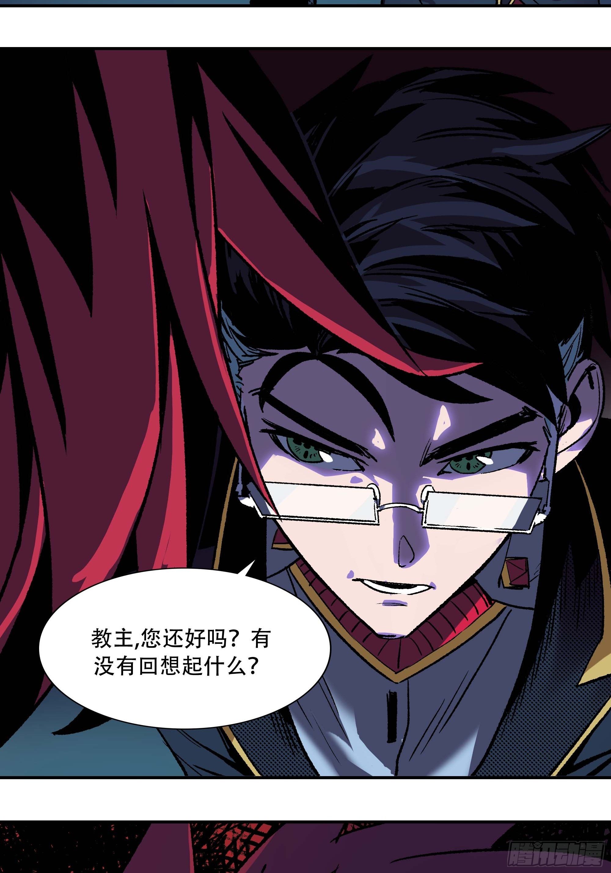 怎么还变成双重人格了？7