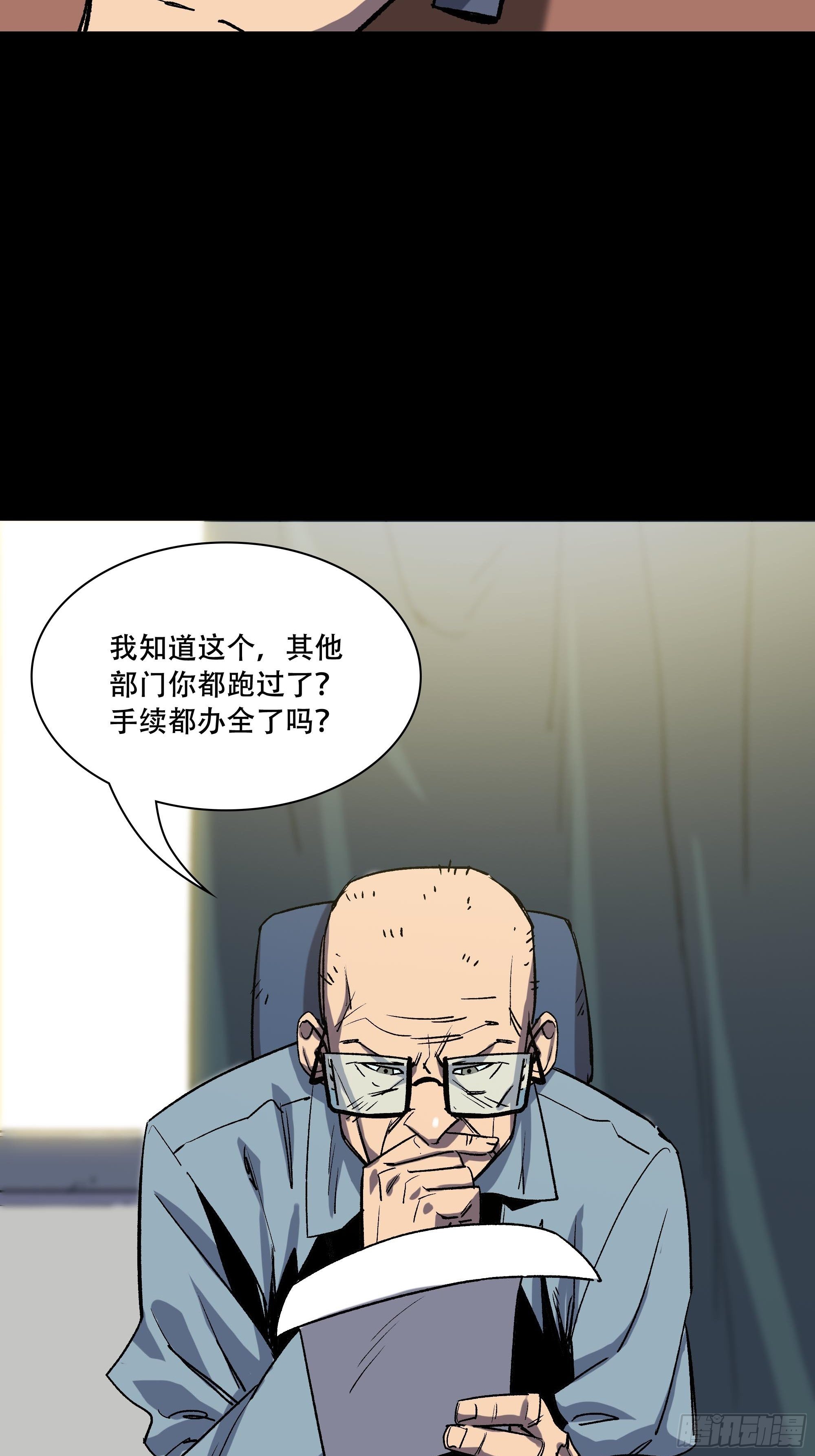 真相60