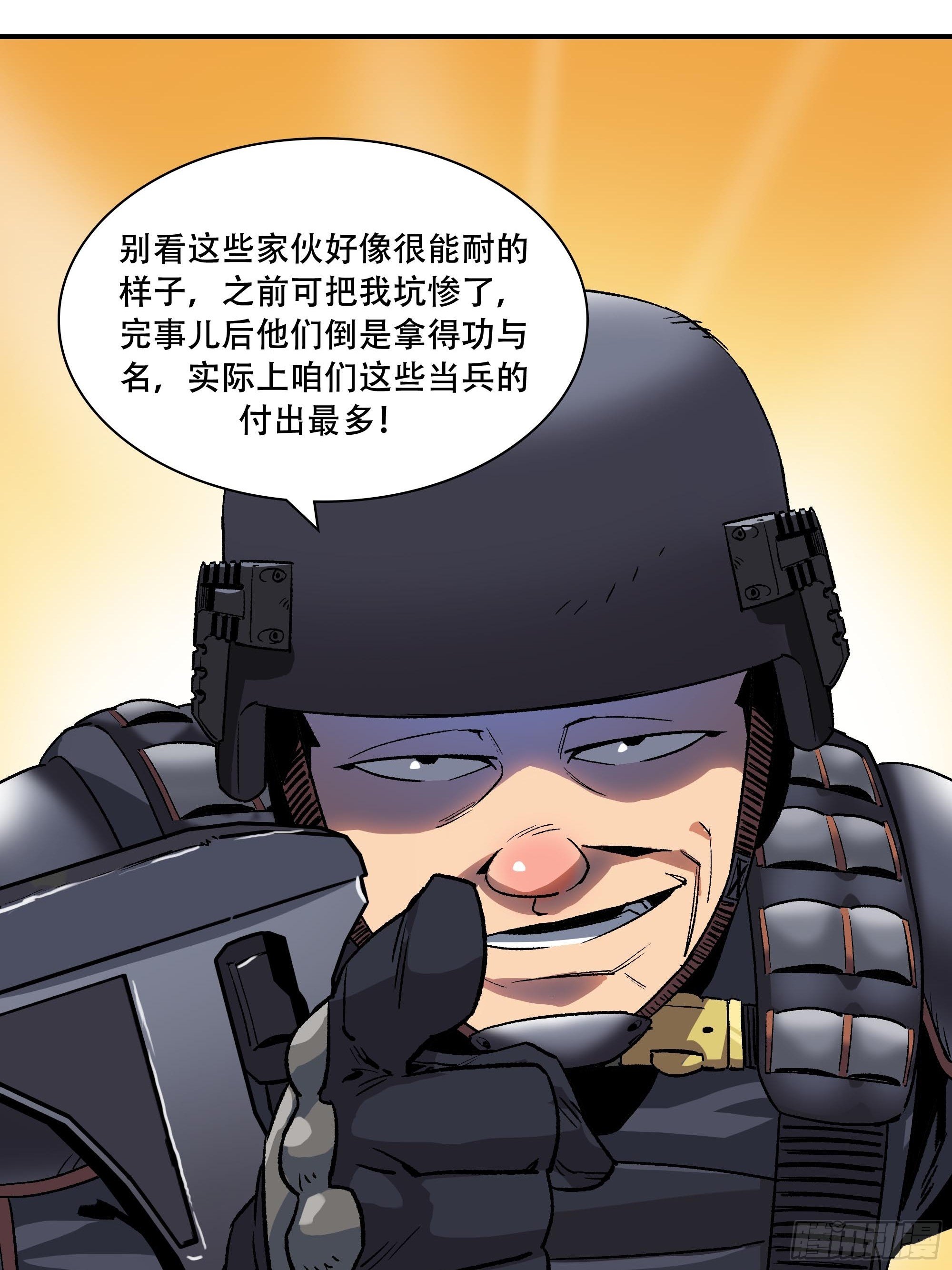 袭击21