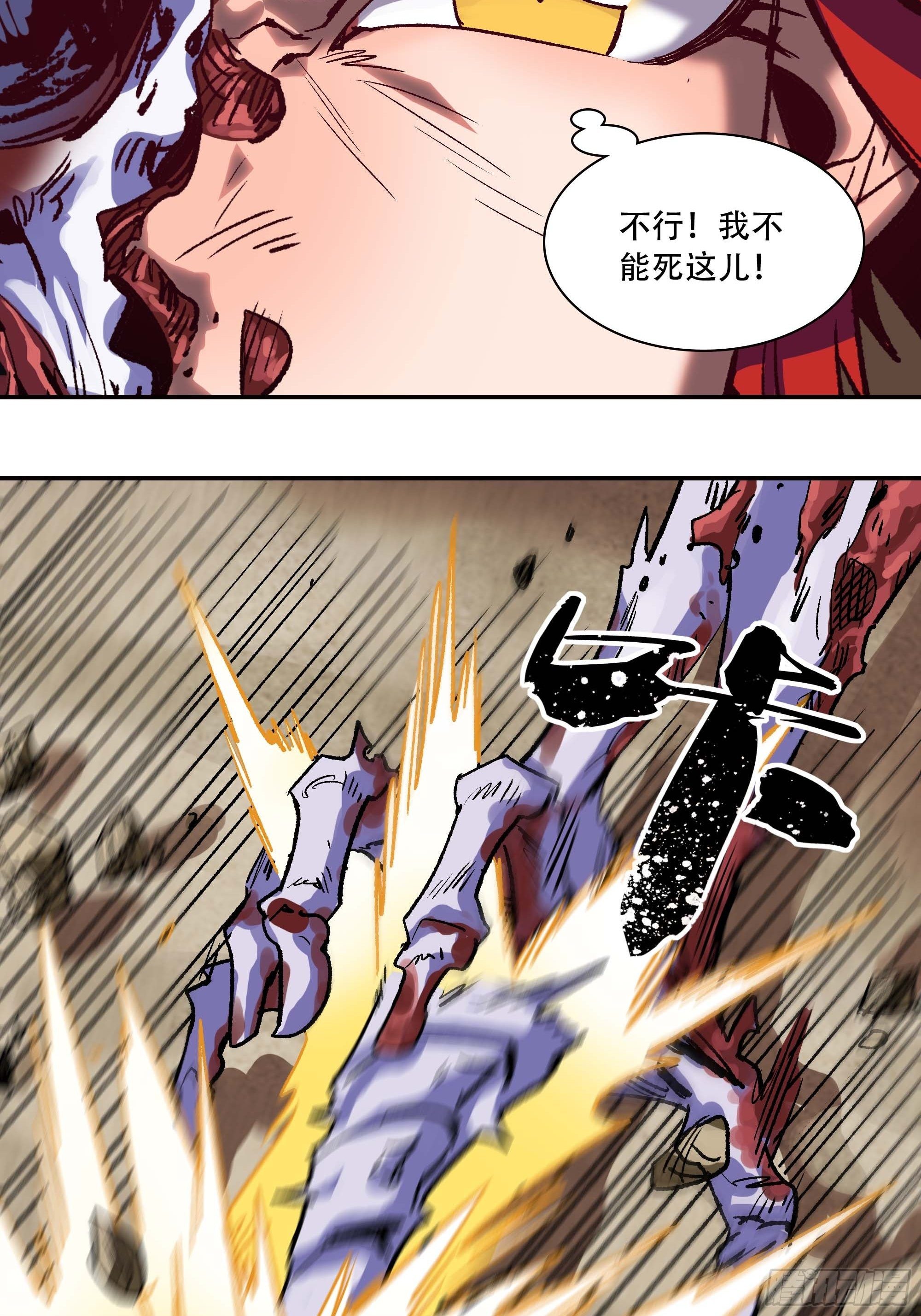 我，新教主，要从良！！！52