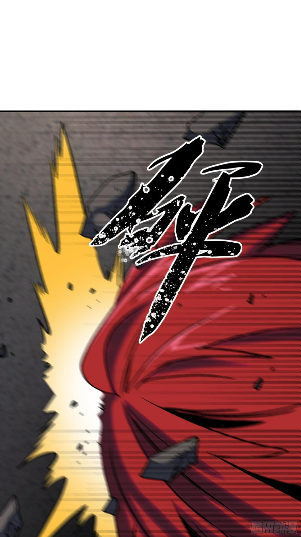 真相2