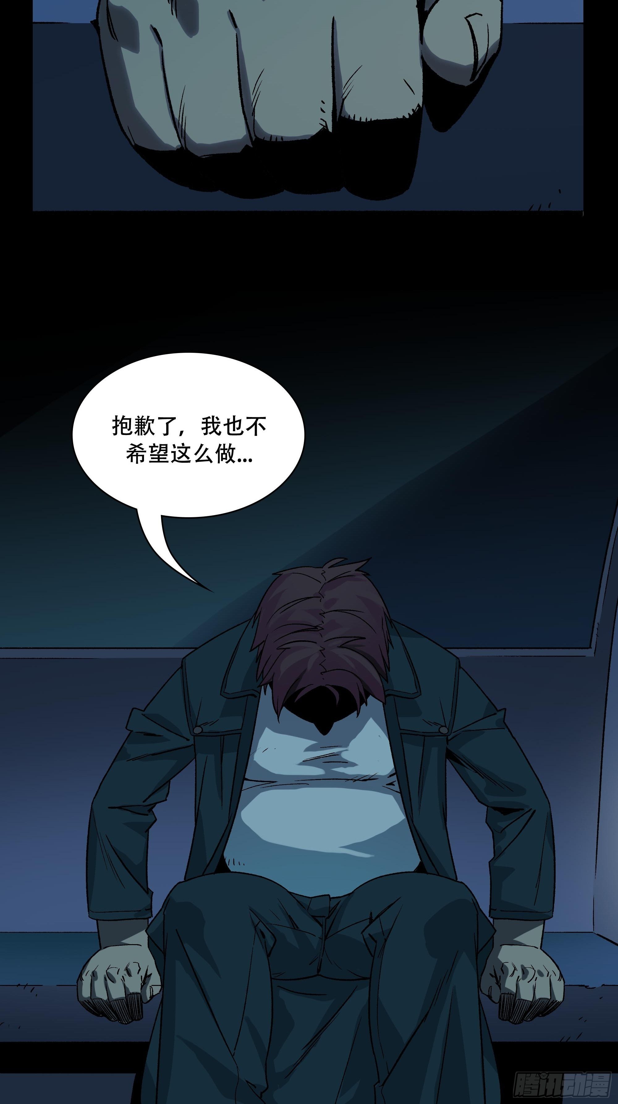 盗梦进行中146