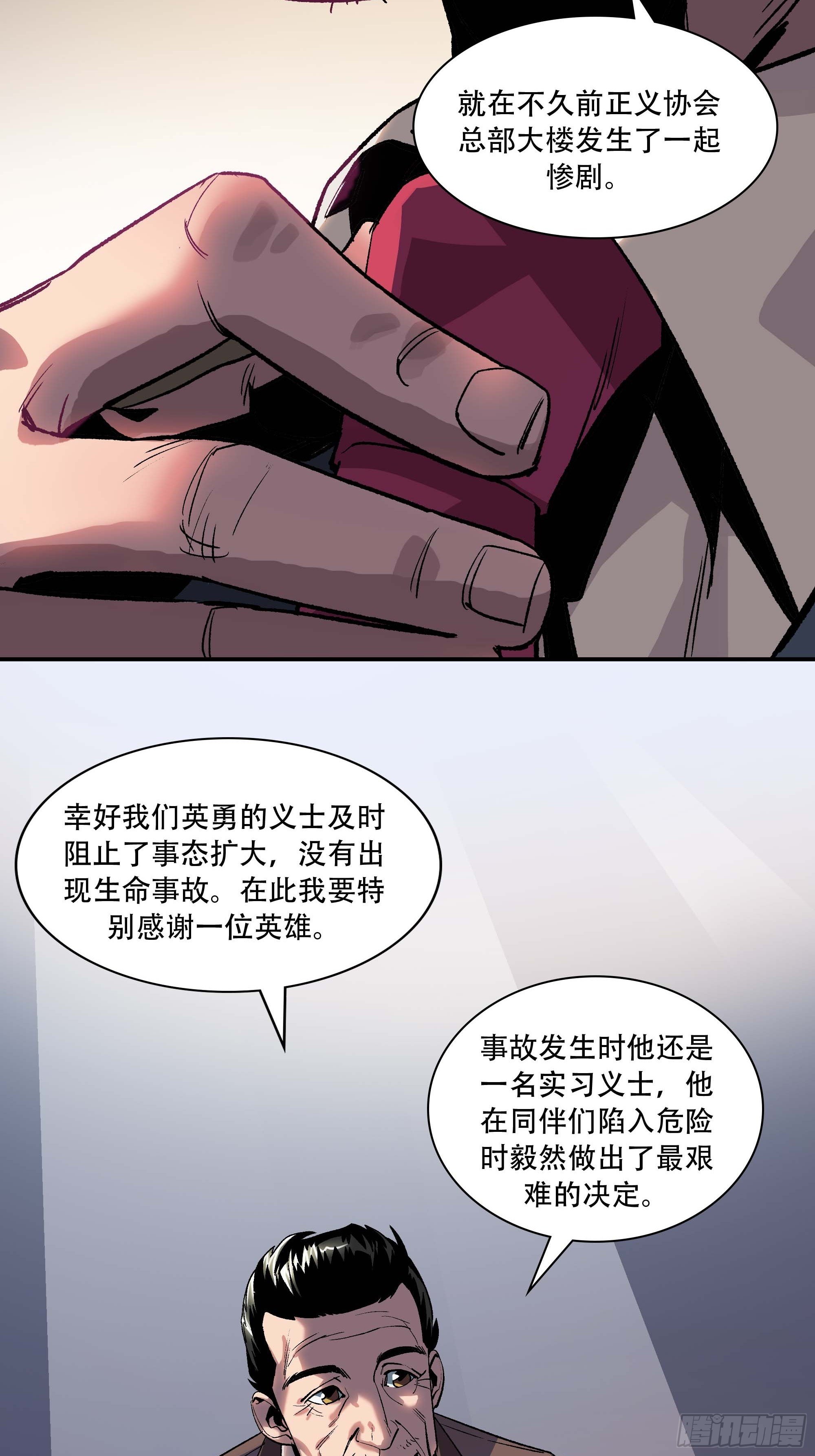 教主不对劲啊？叫魂吧！68