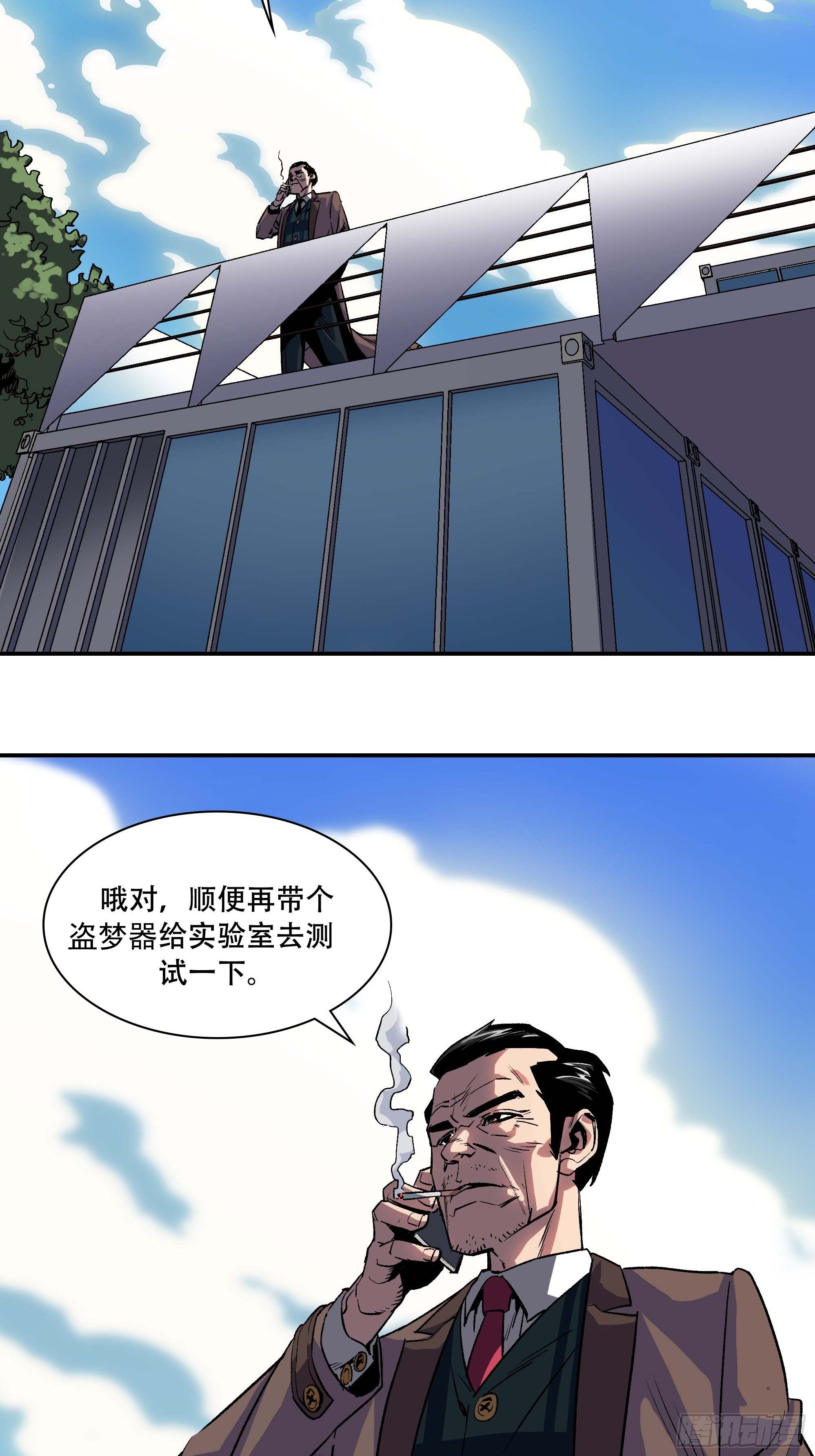 间谍55