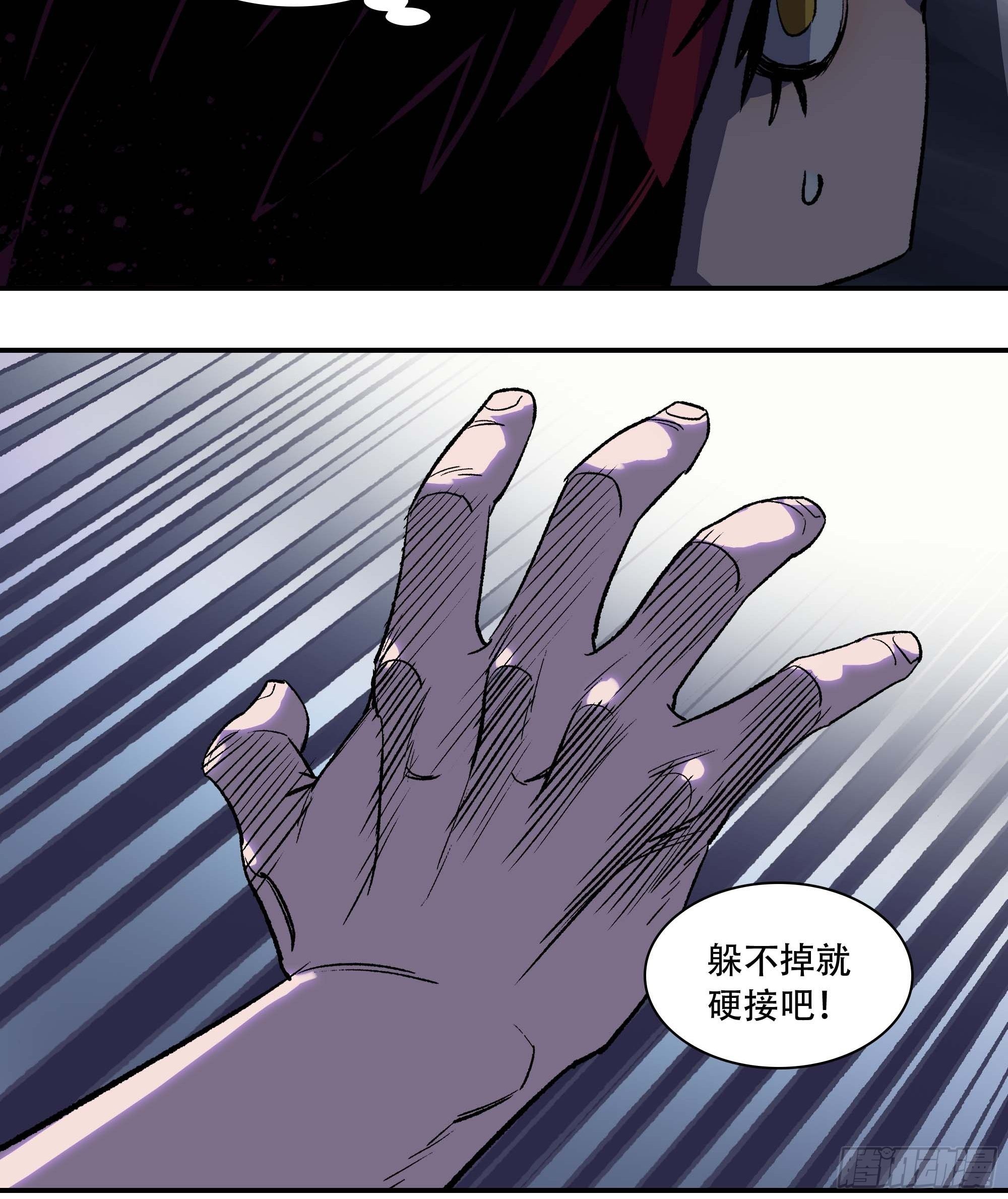 怎么还变成双重人格了？95