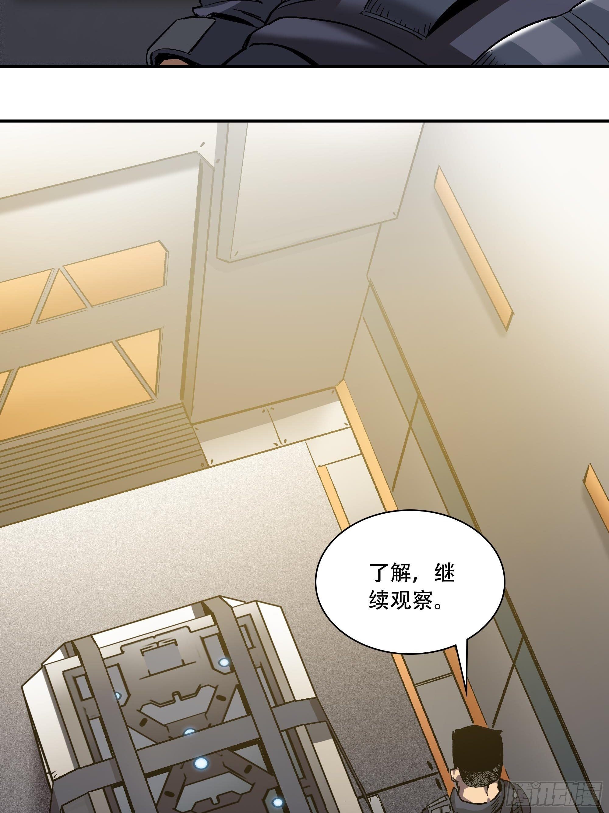 袭击48