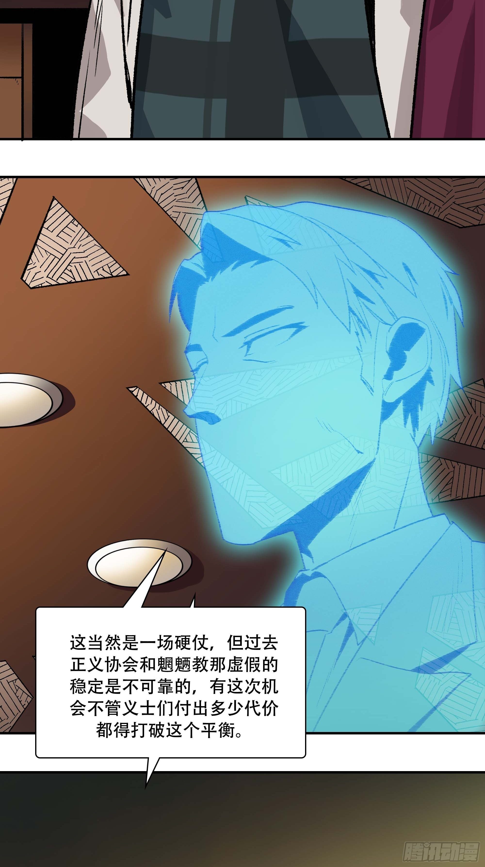 我悟了63