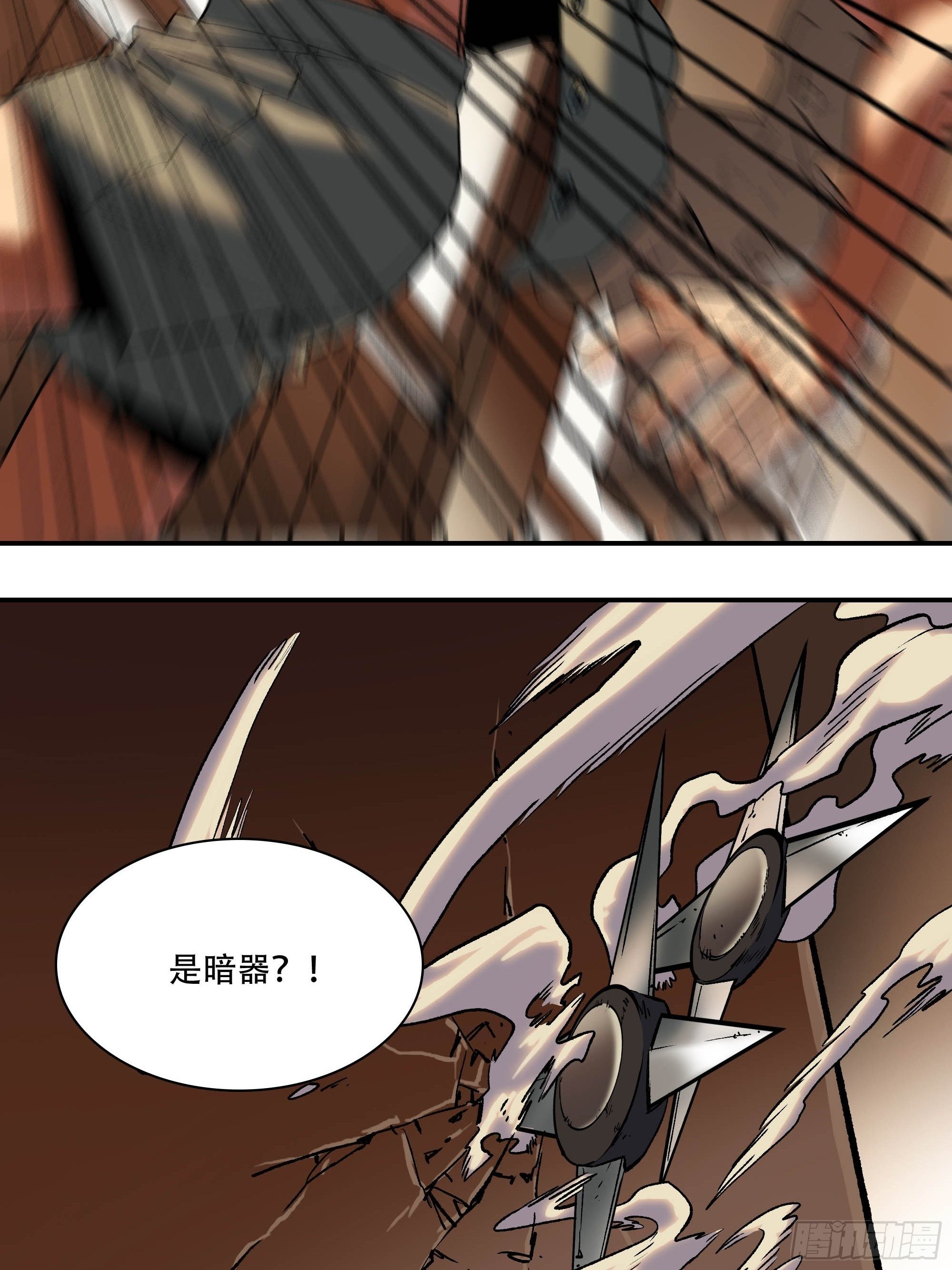刺杀13