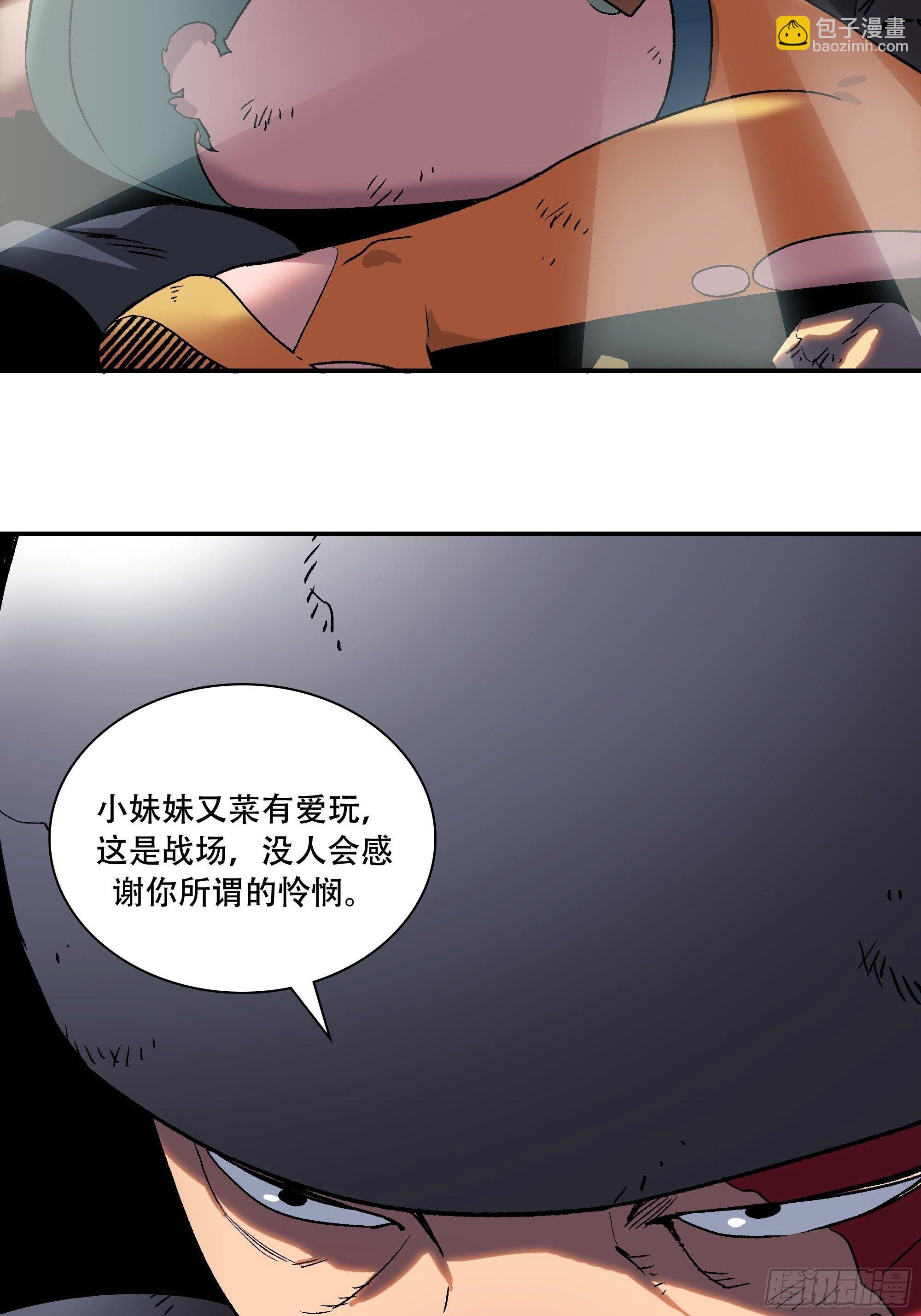 小妹妹被打针了47