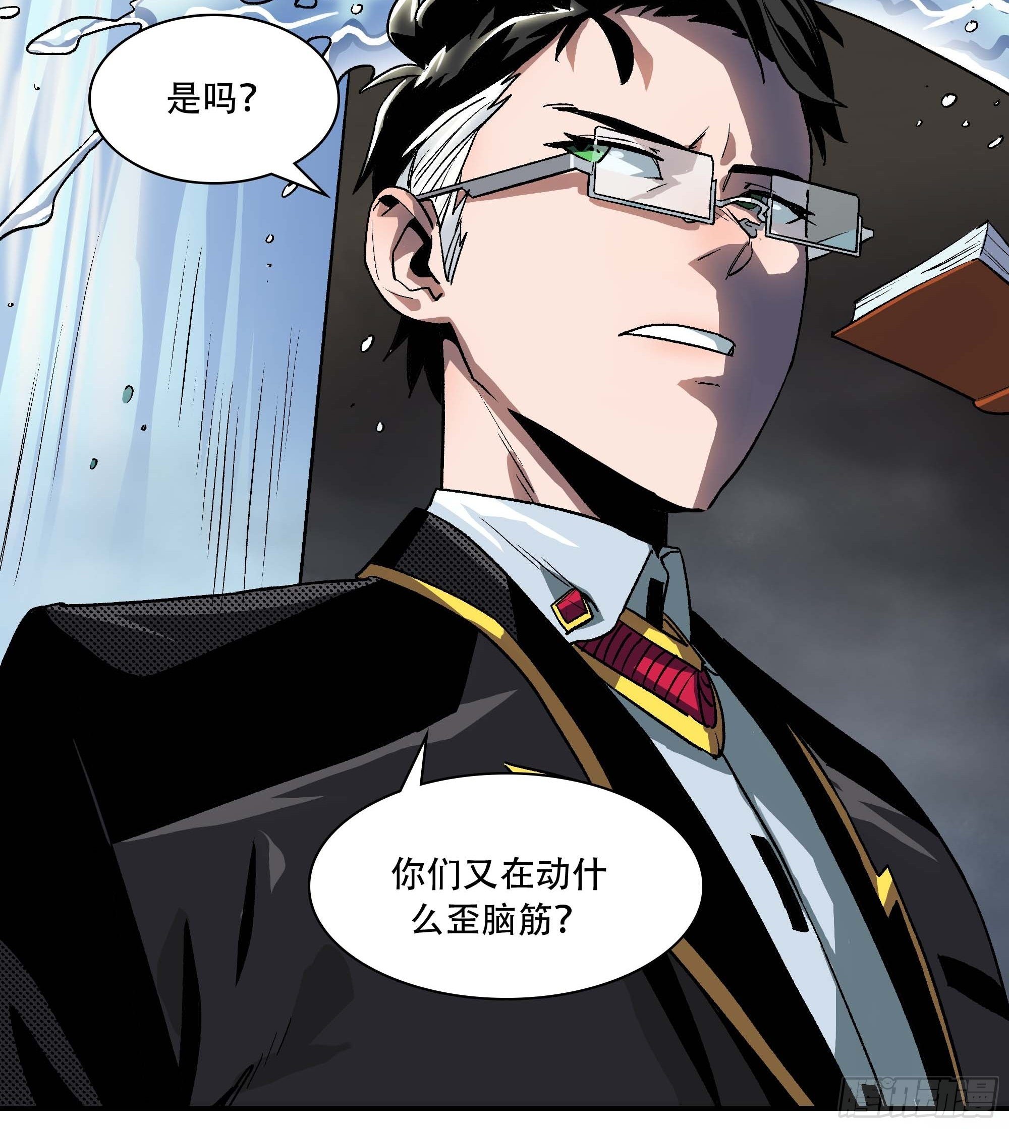 教主不对劲啊？叫魂吧！9