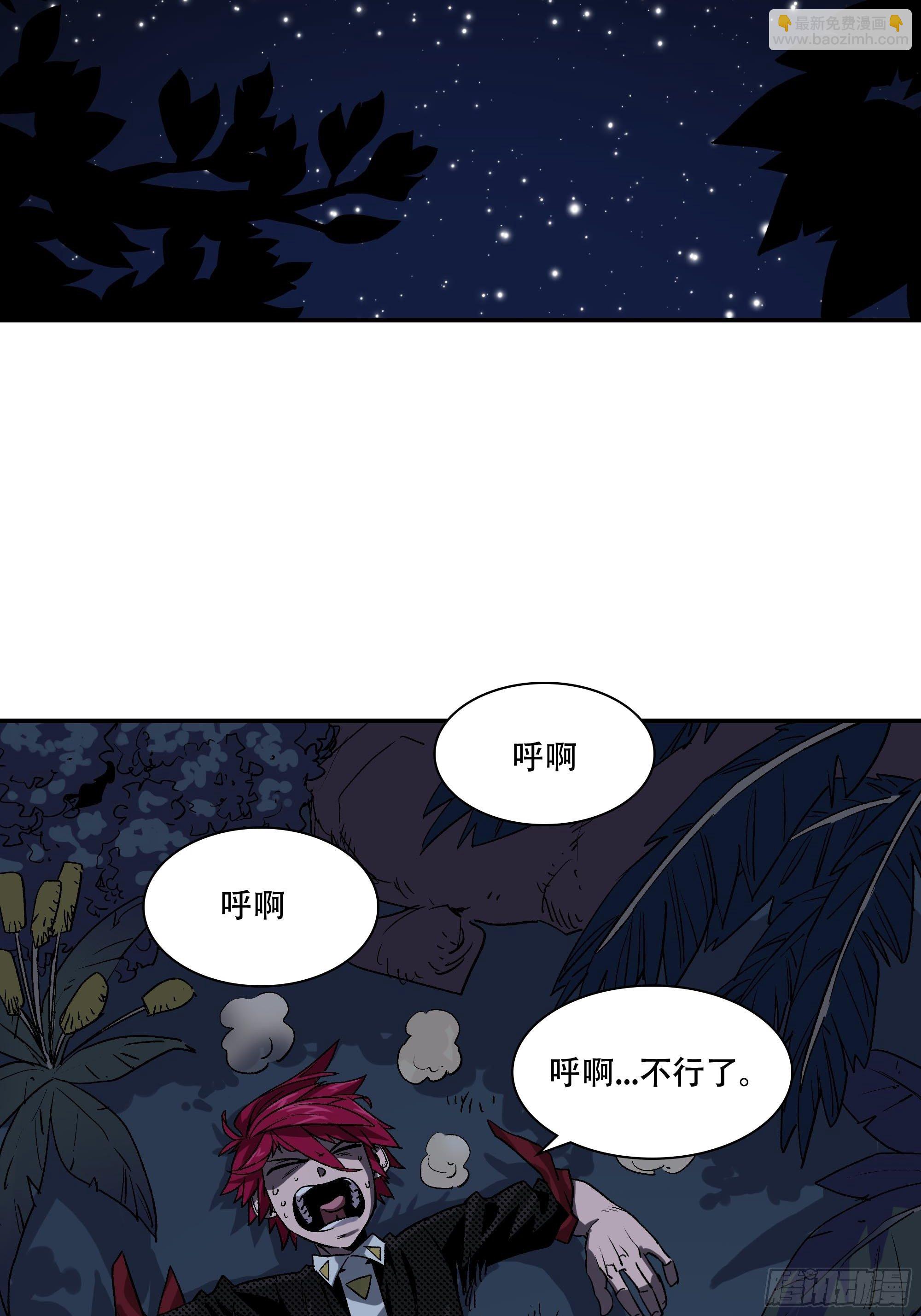 盗梦进行中30