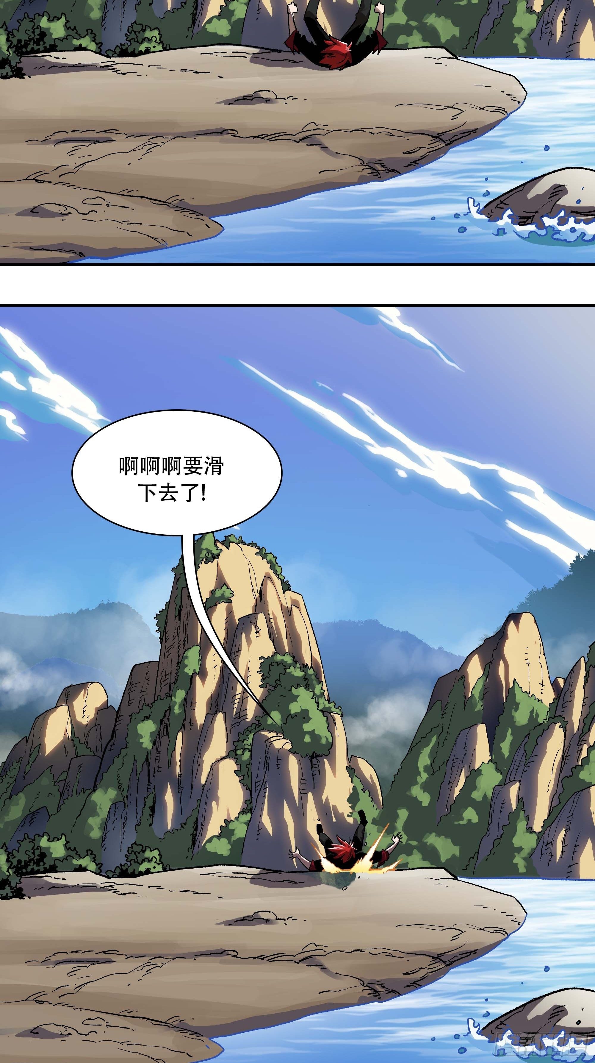 教主不对劲啊？叫魂吧！13