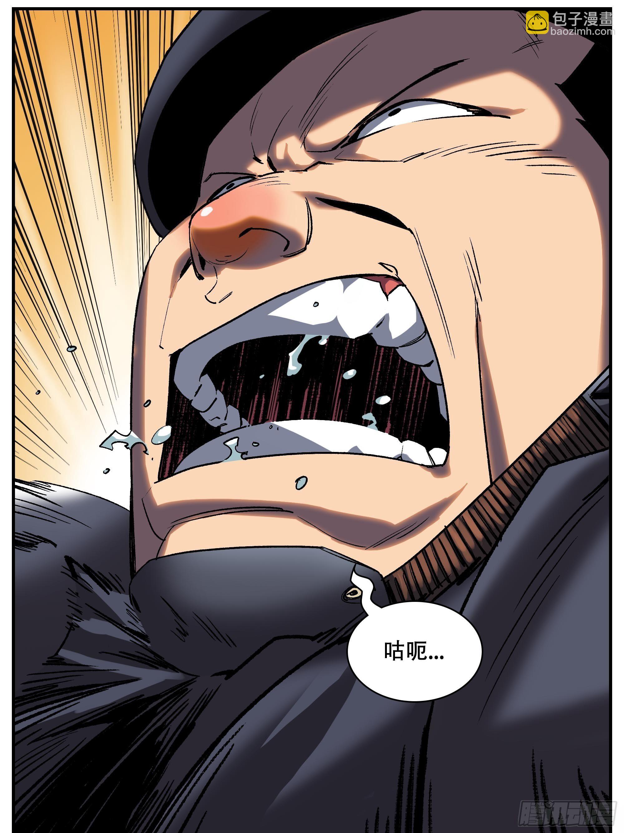 袭击30