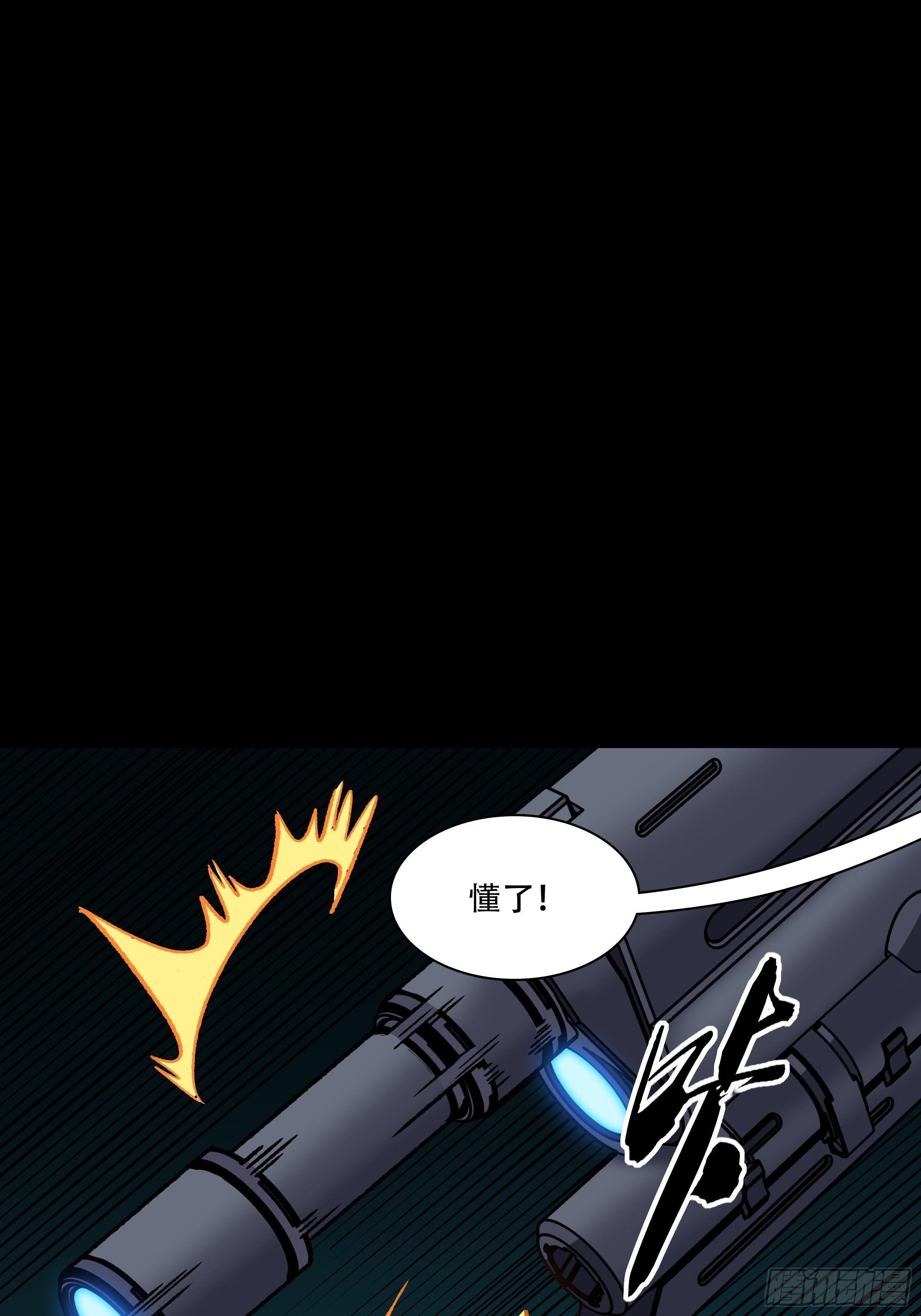 英雄？87