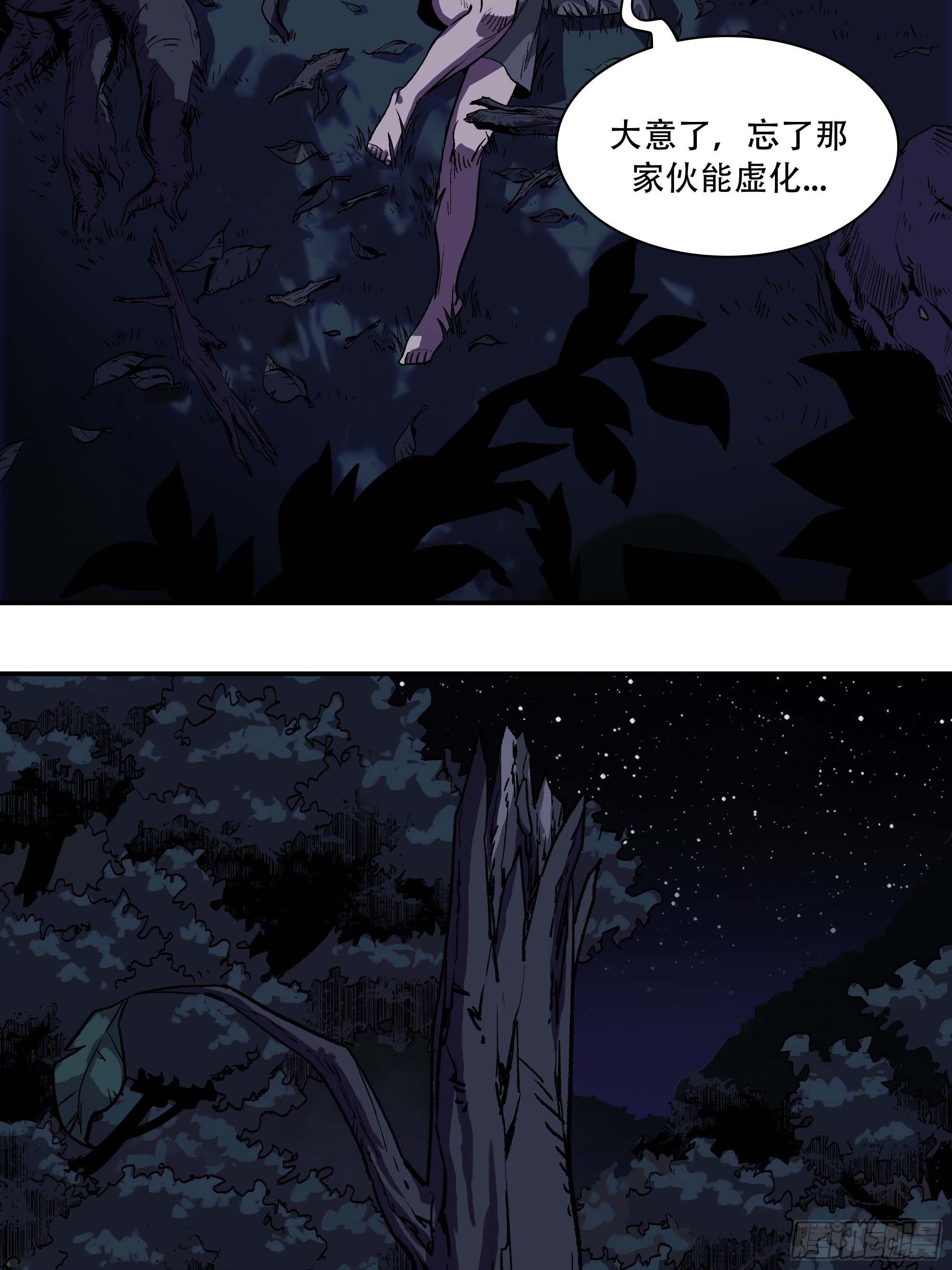 刺杀41