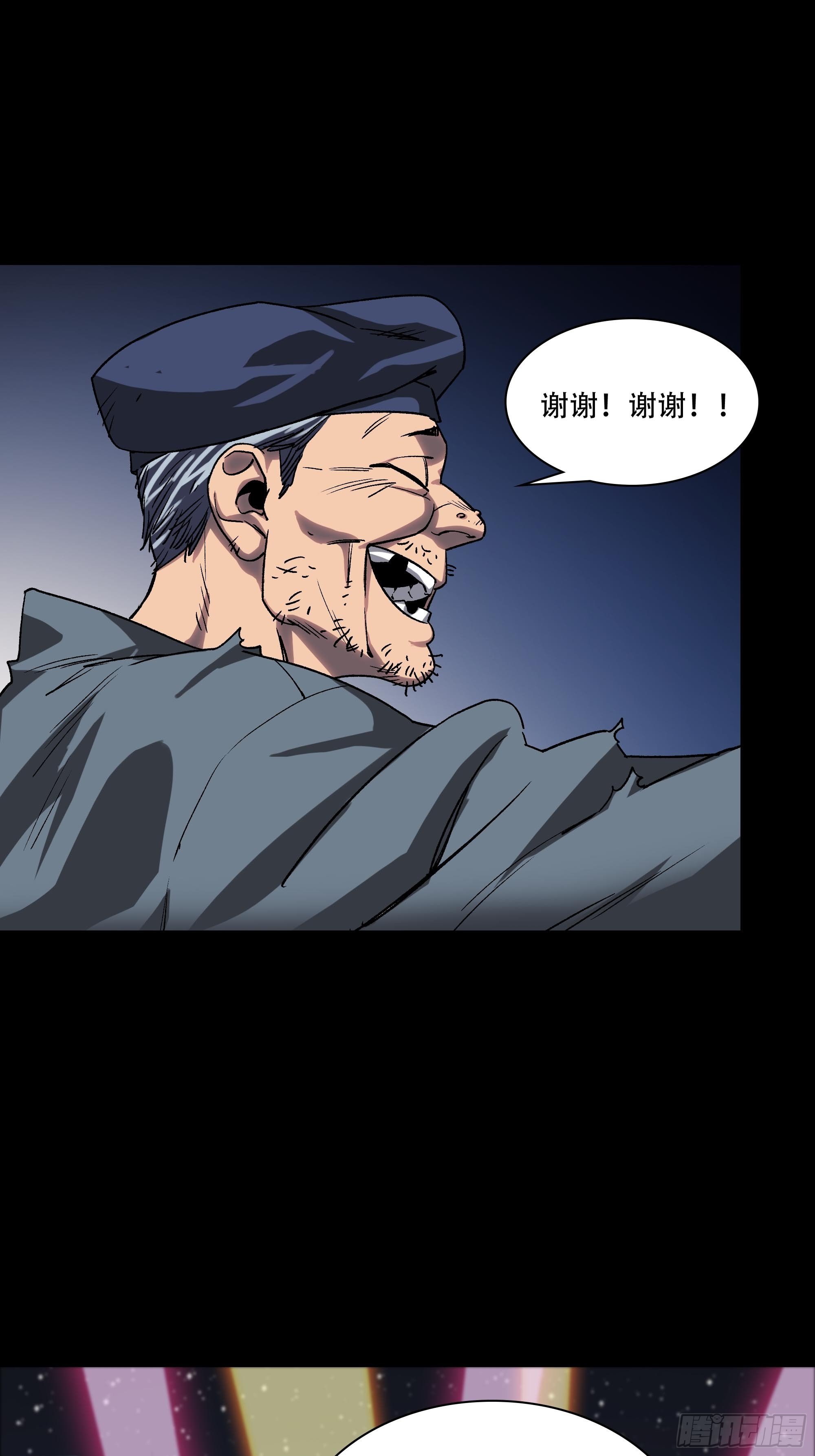 盗梦进行中111