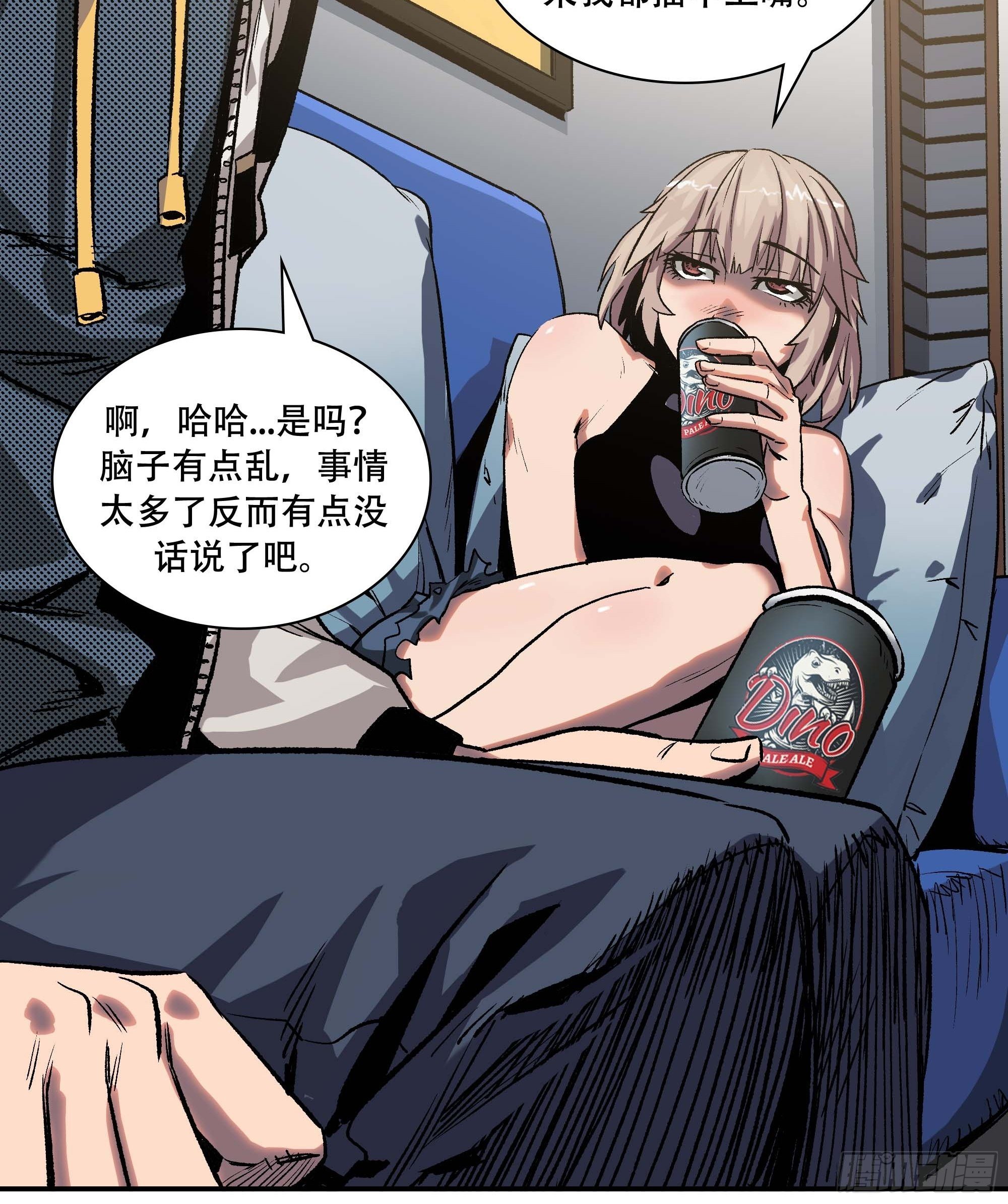 抱得美人归？30