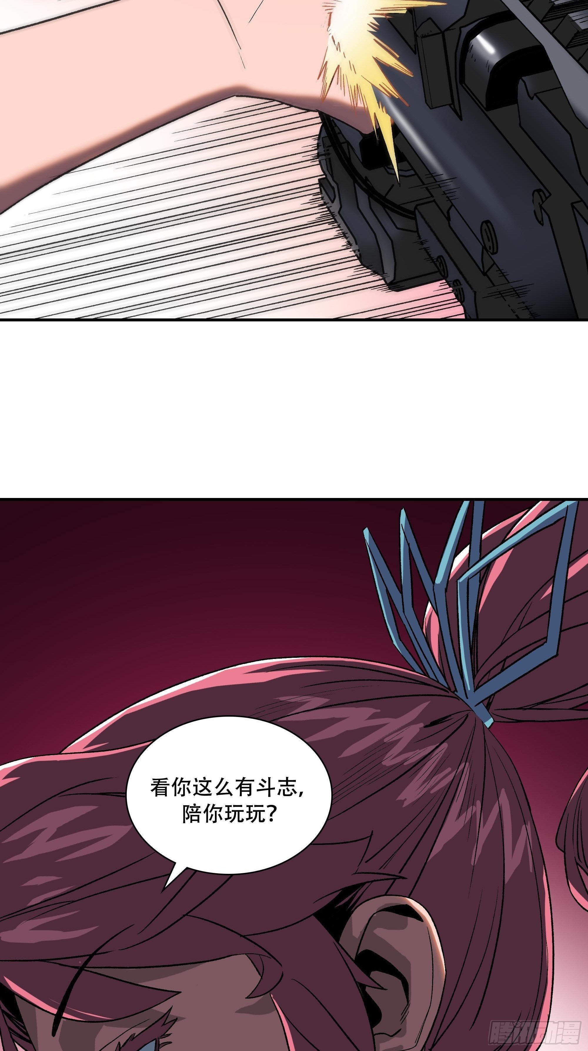 小老弟，我教你做人29