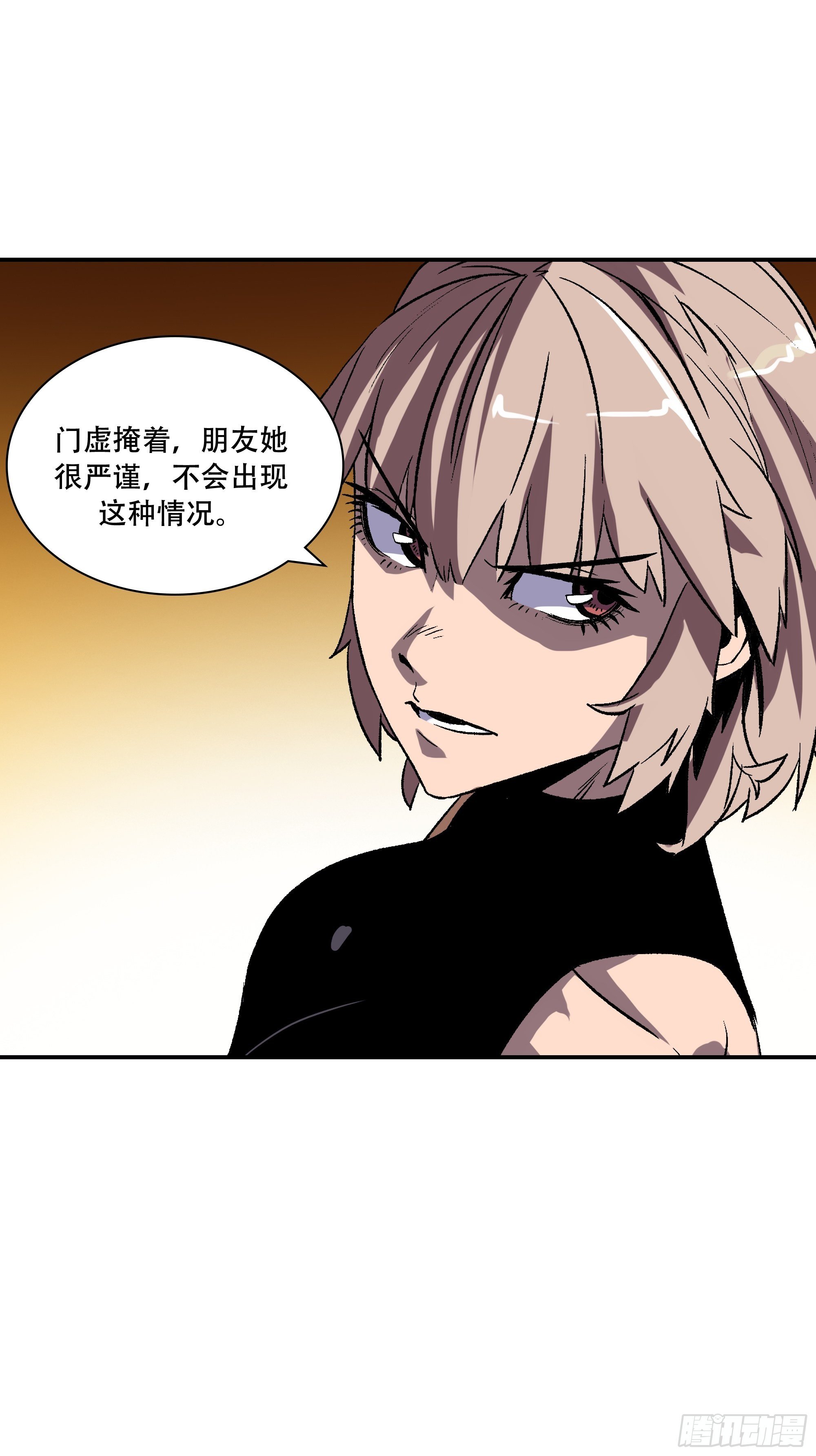 暴露了！59
