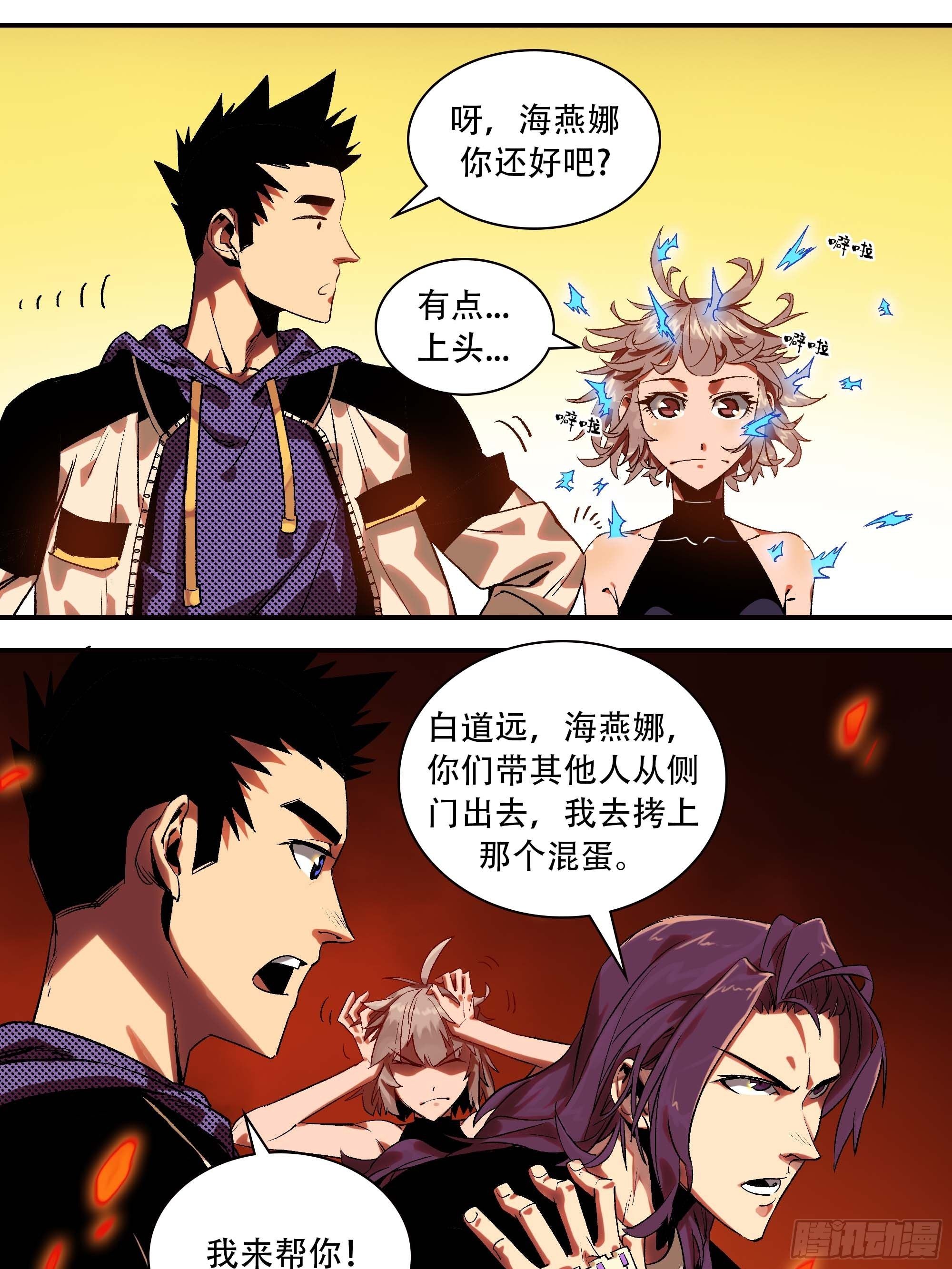 这就同归于尽了？21