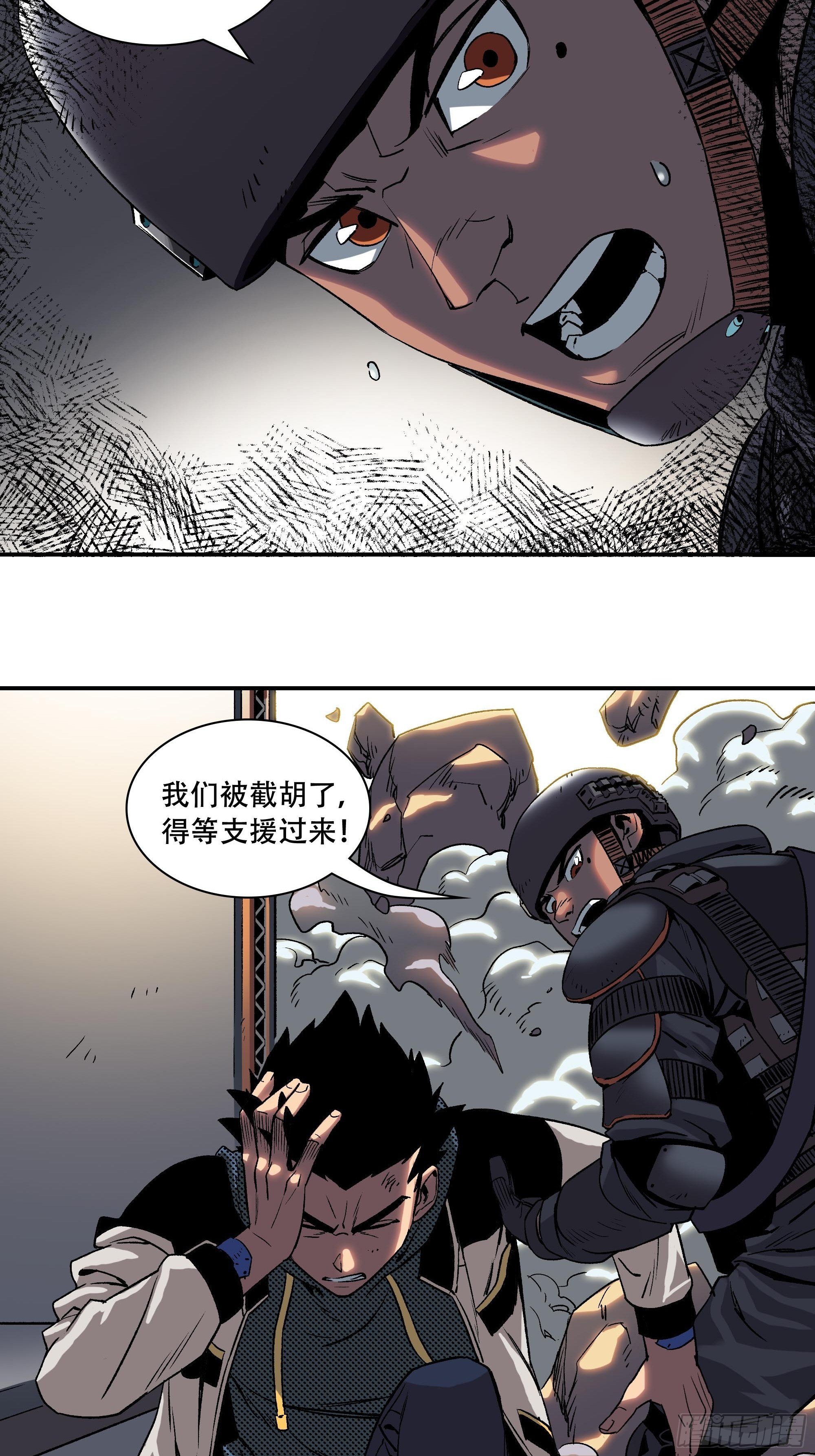 二女劫道43