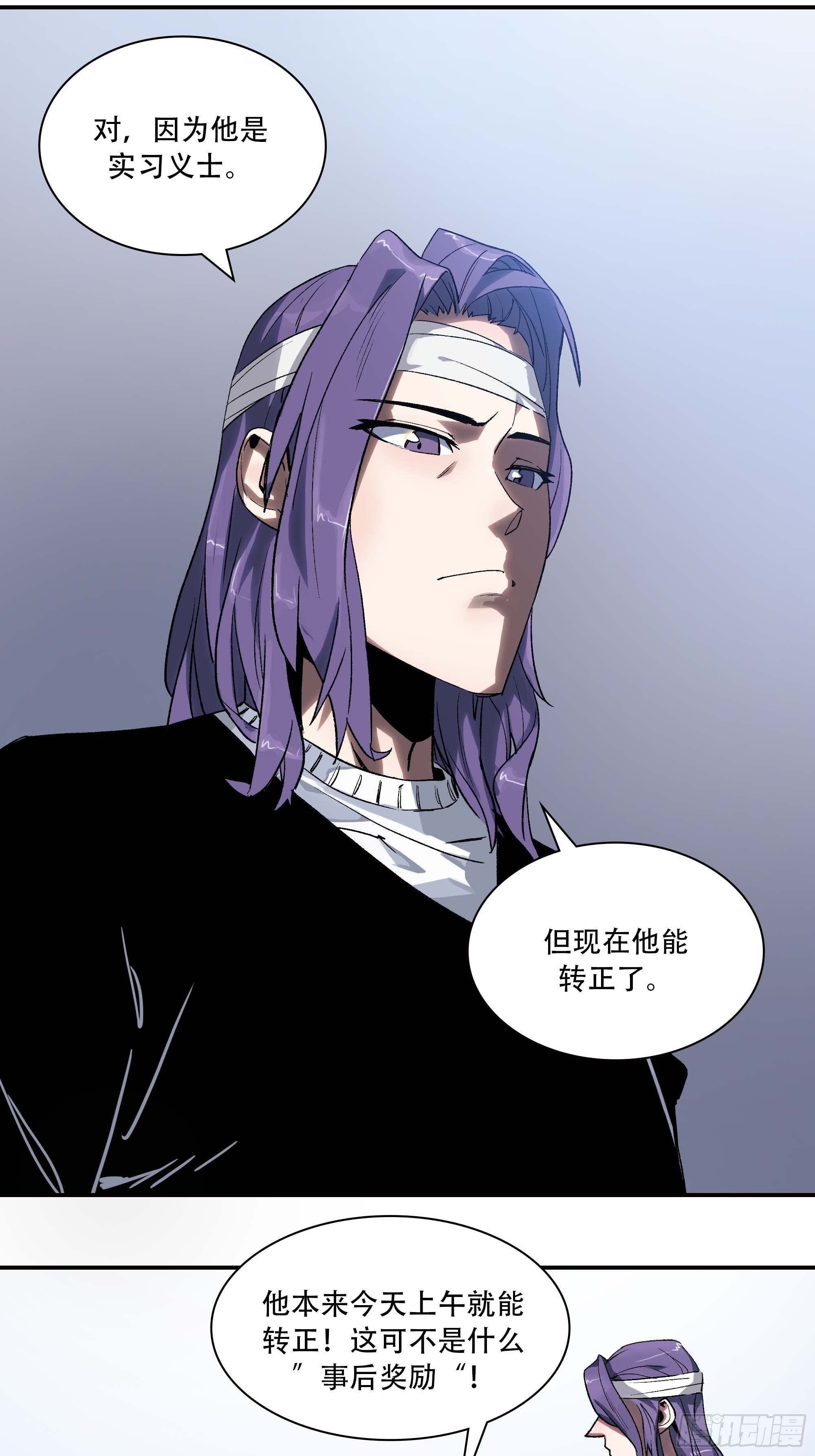 哈哈想不到吧？我没死19