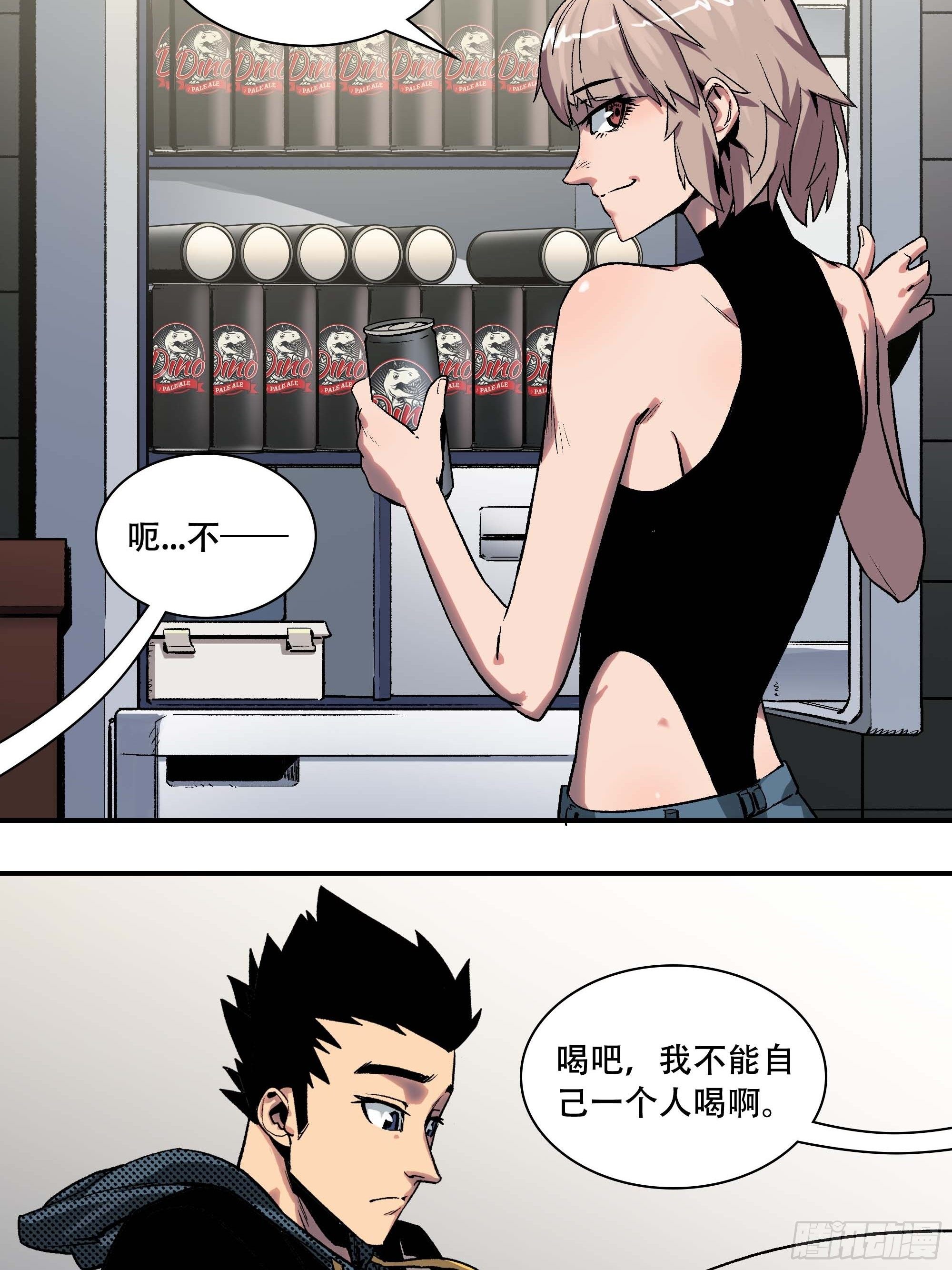 抱得美人归？24