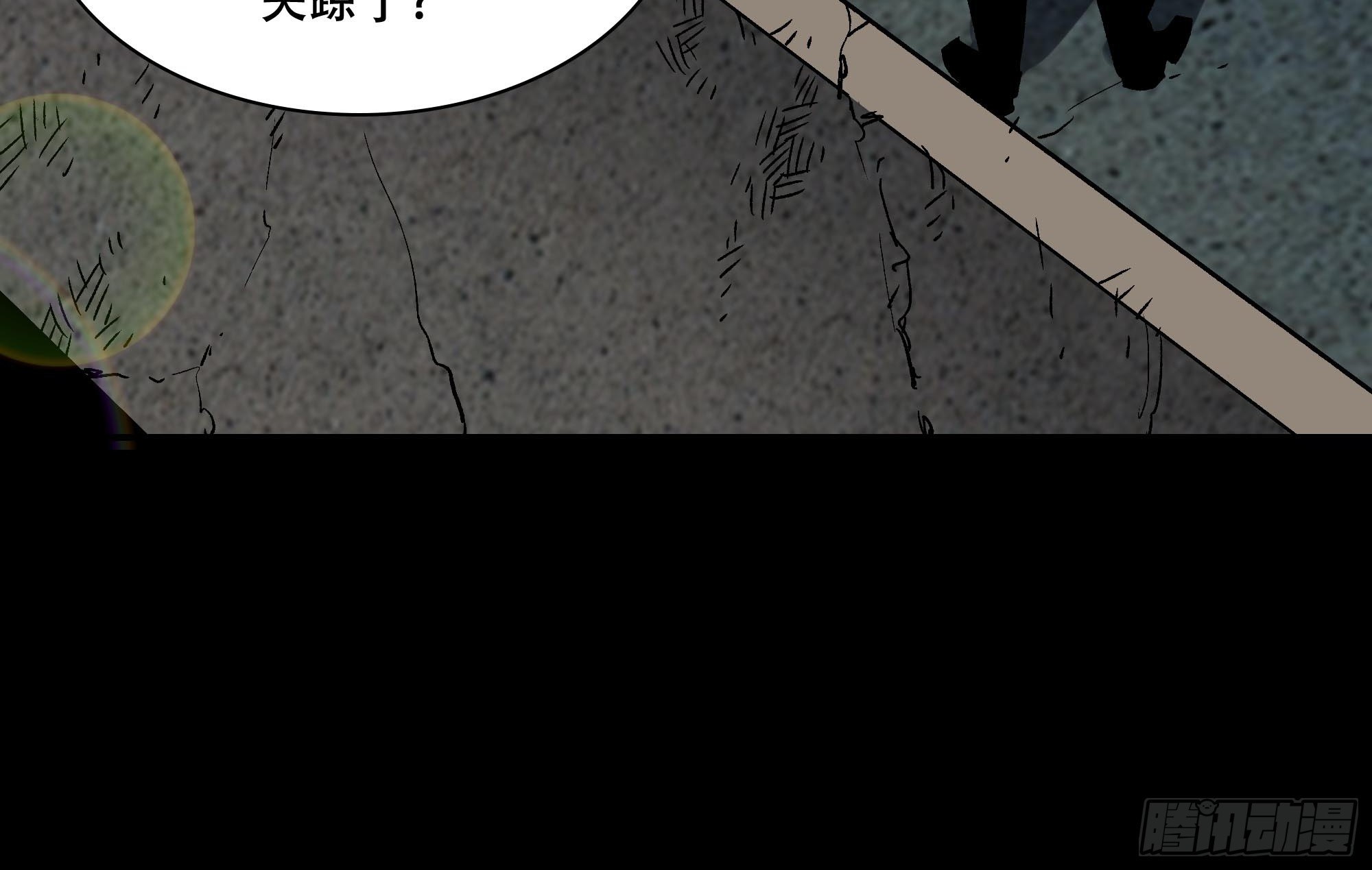 真相146