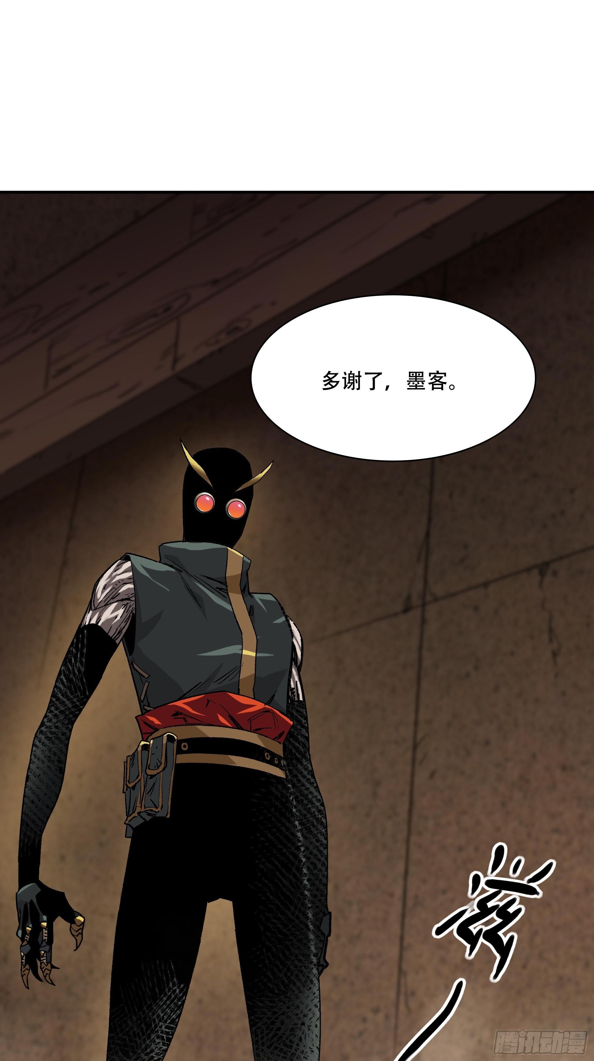 暴露了！25