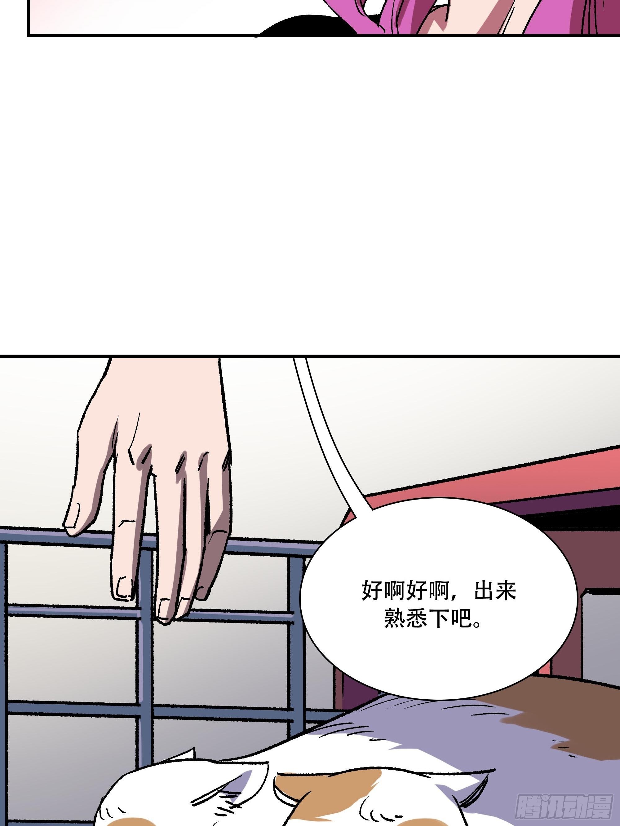 暴露了！97