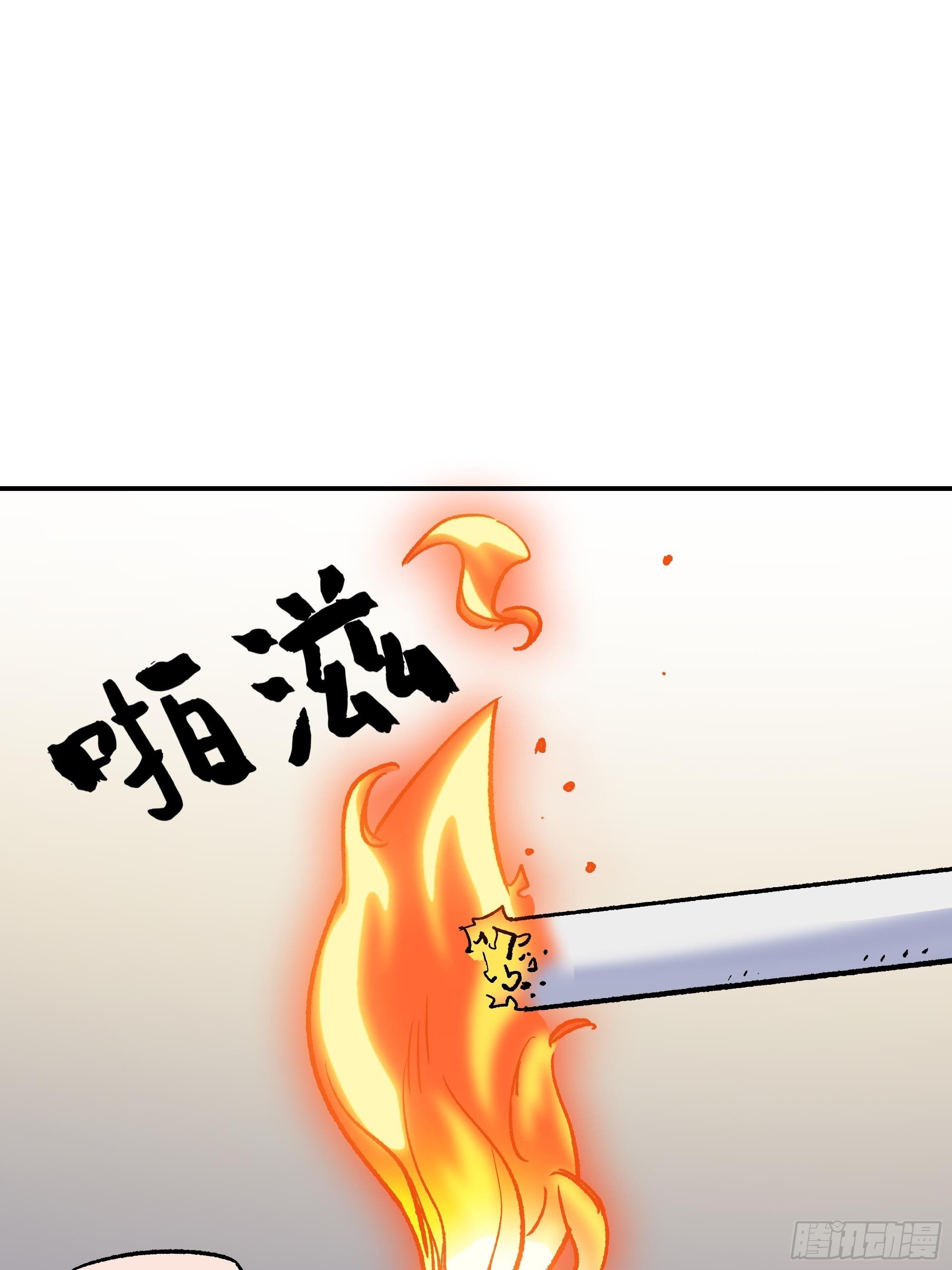 暴露了！91