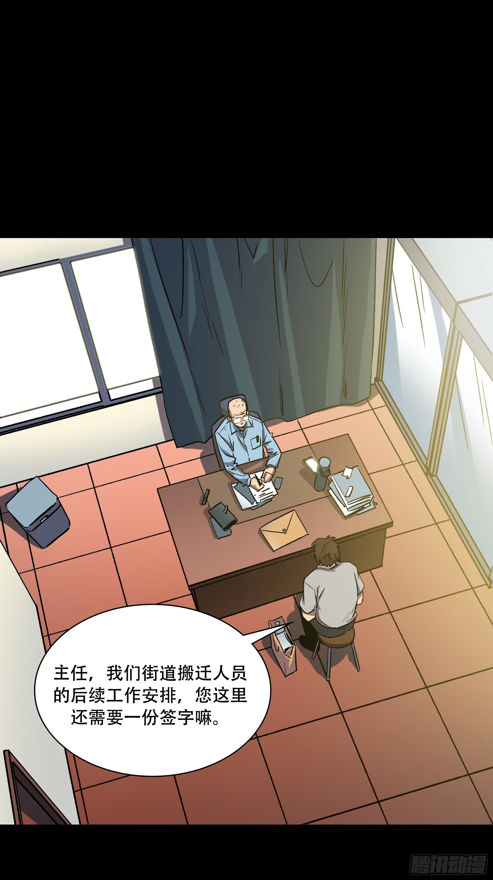 真相57