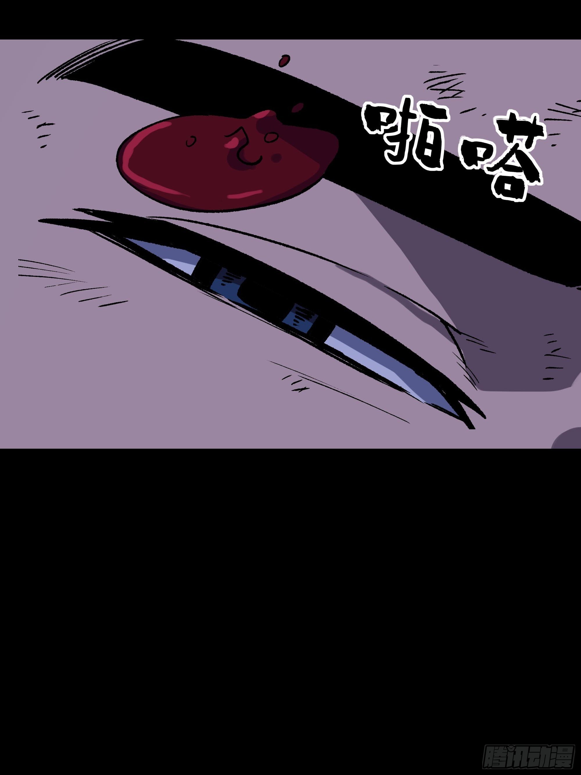 血色记忆61