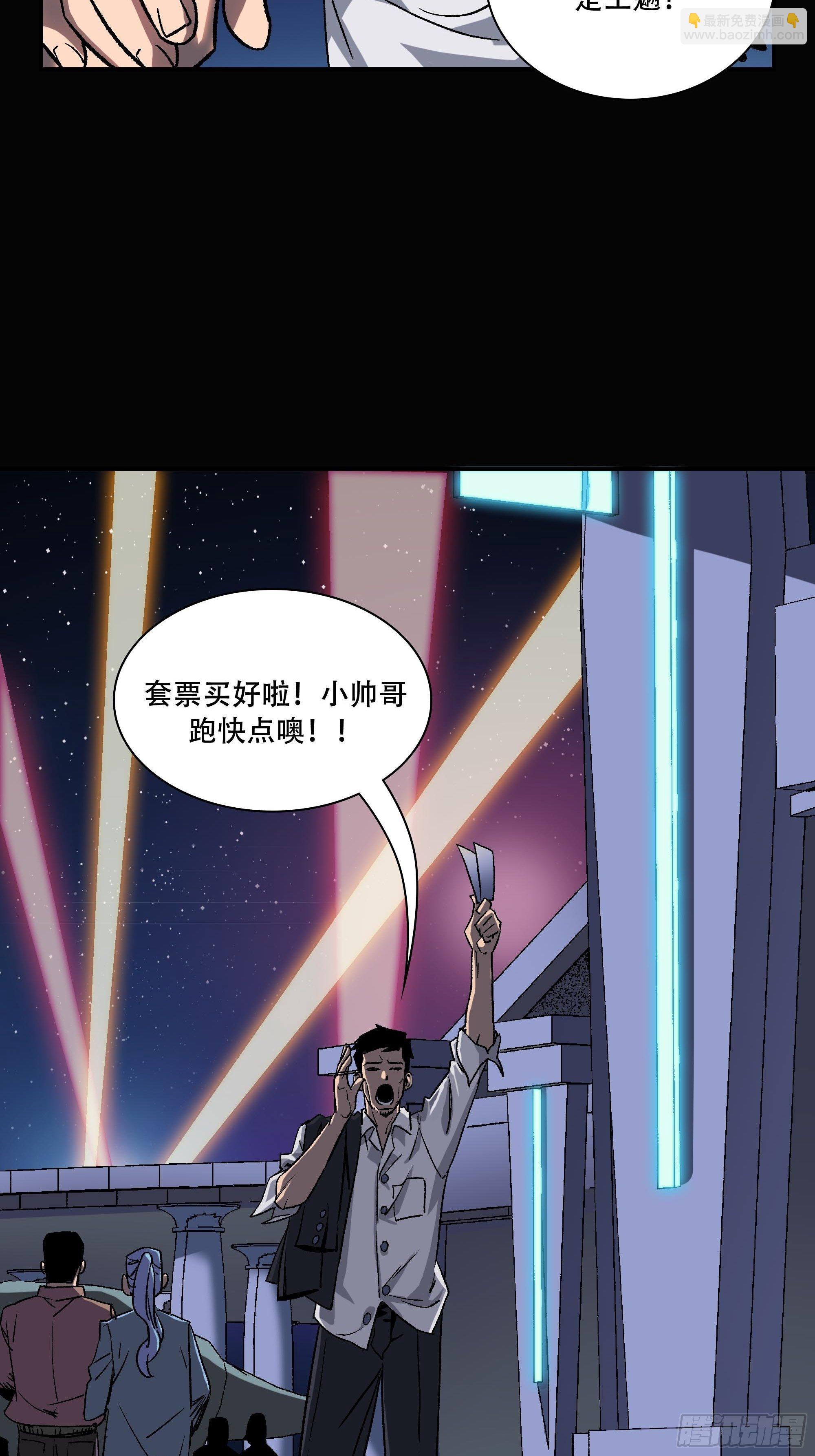 盗梦进行中95