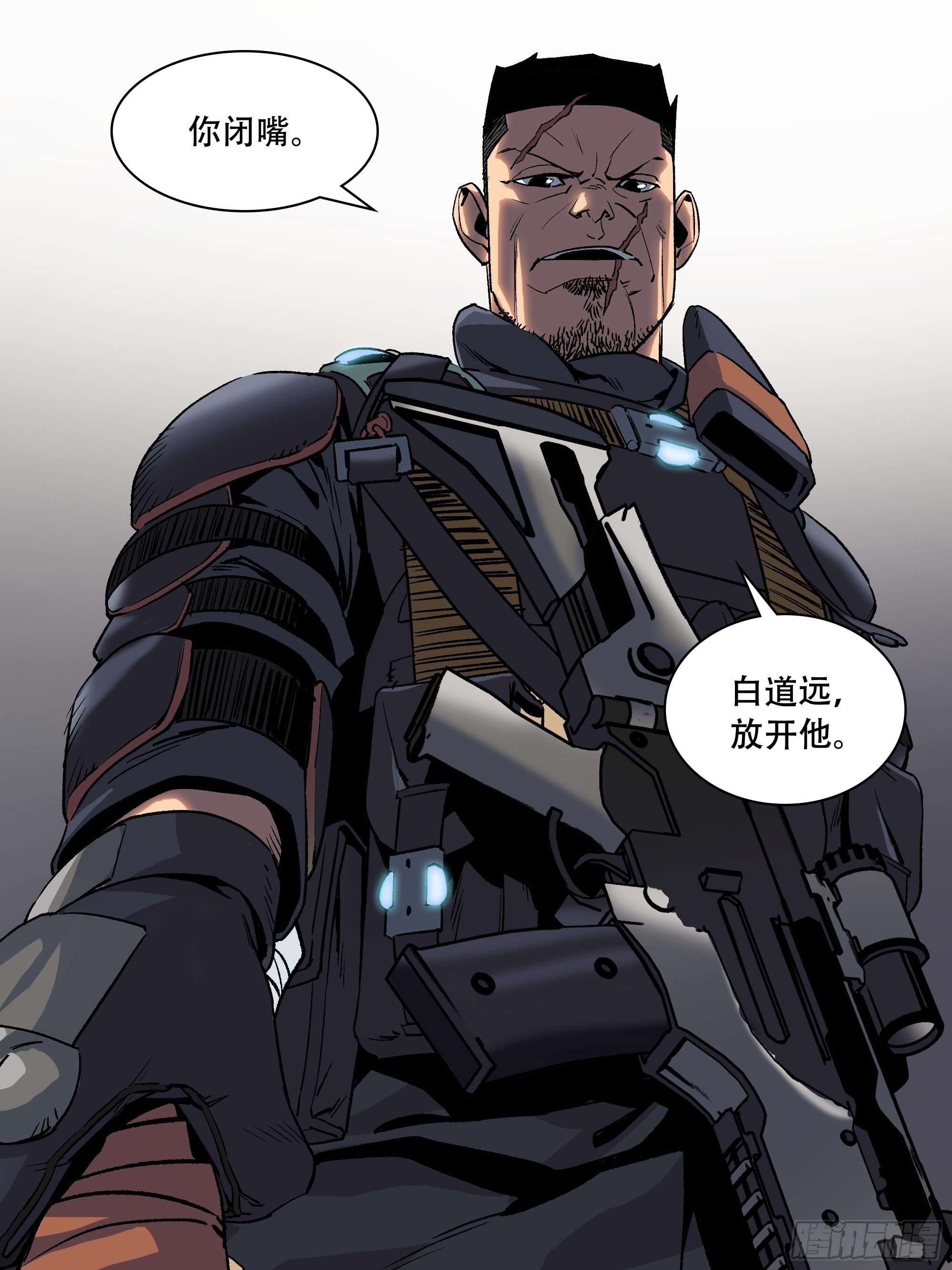 袭击36